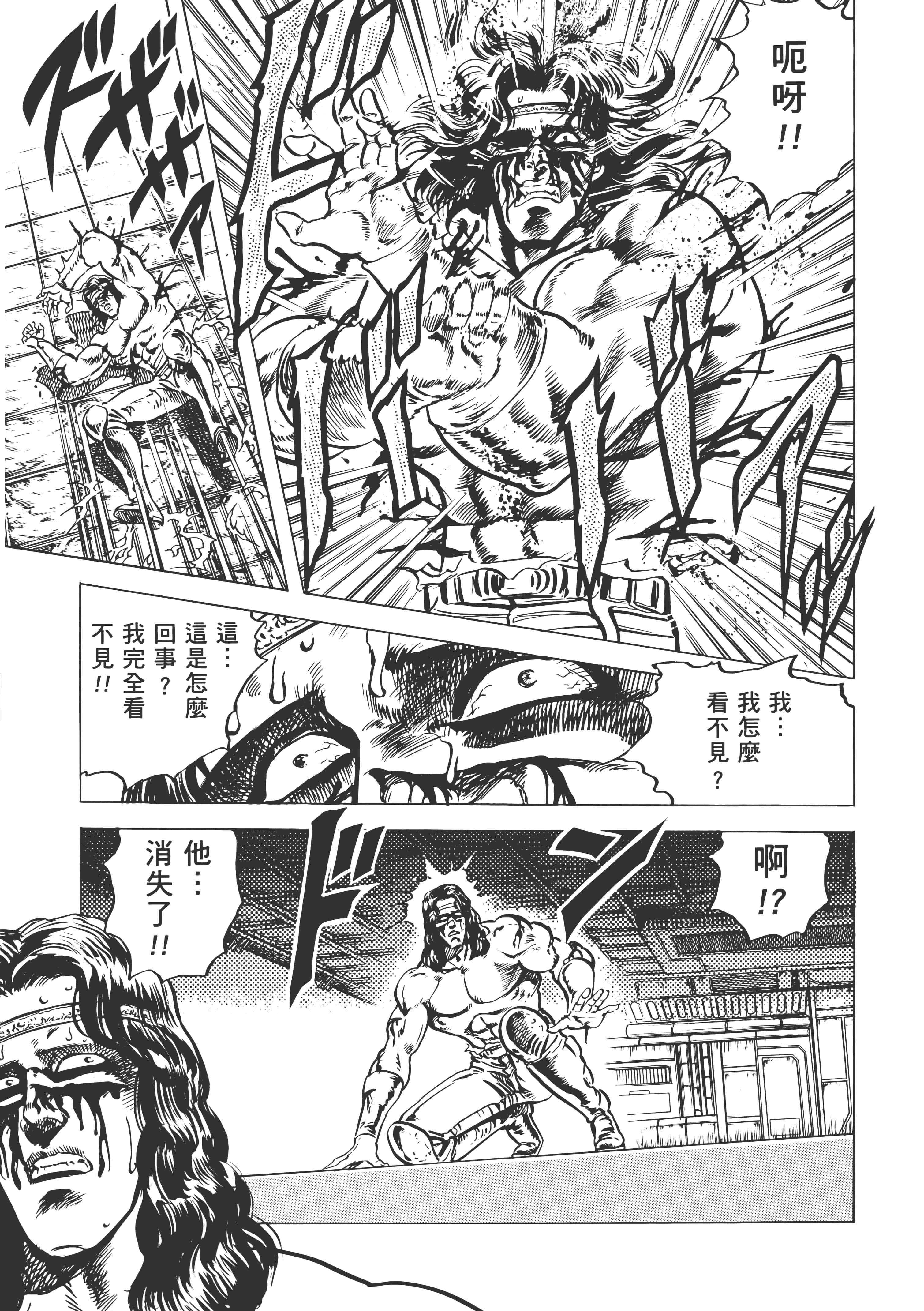 Page 206