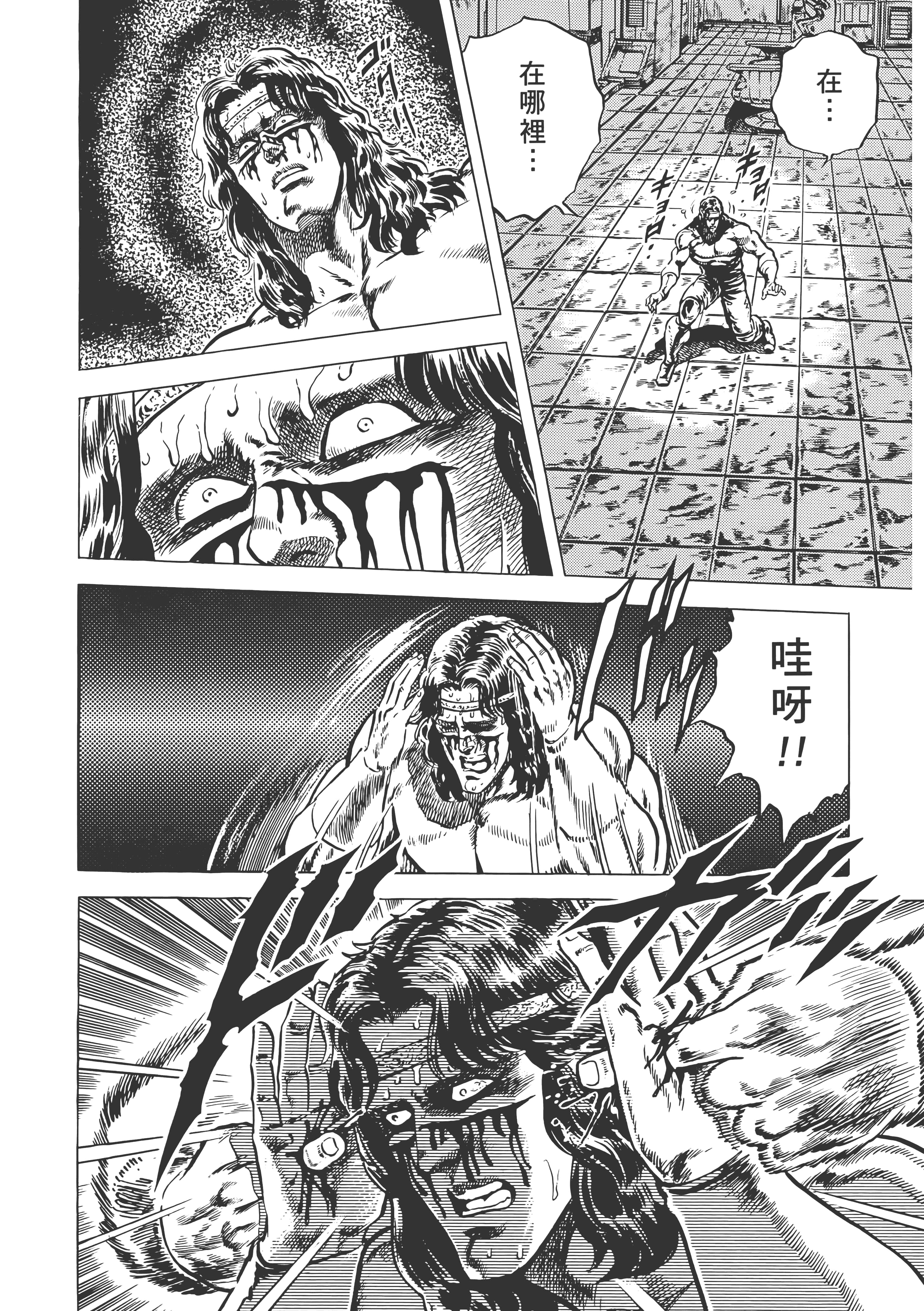 Page 207