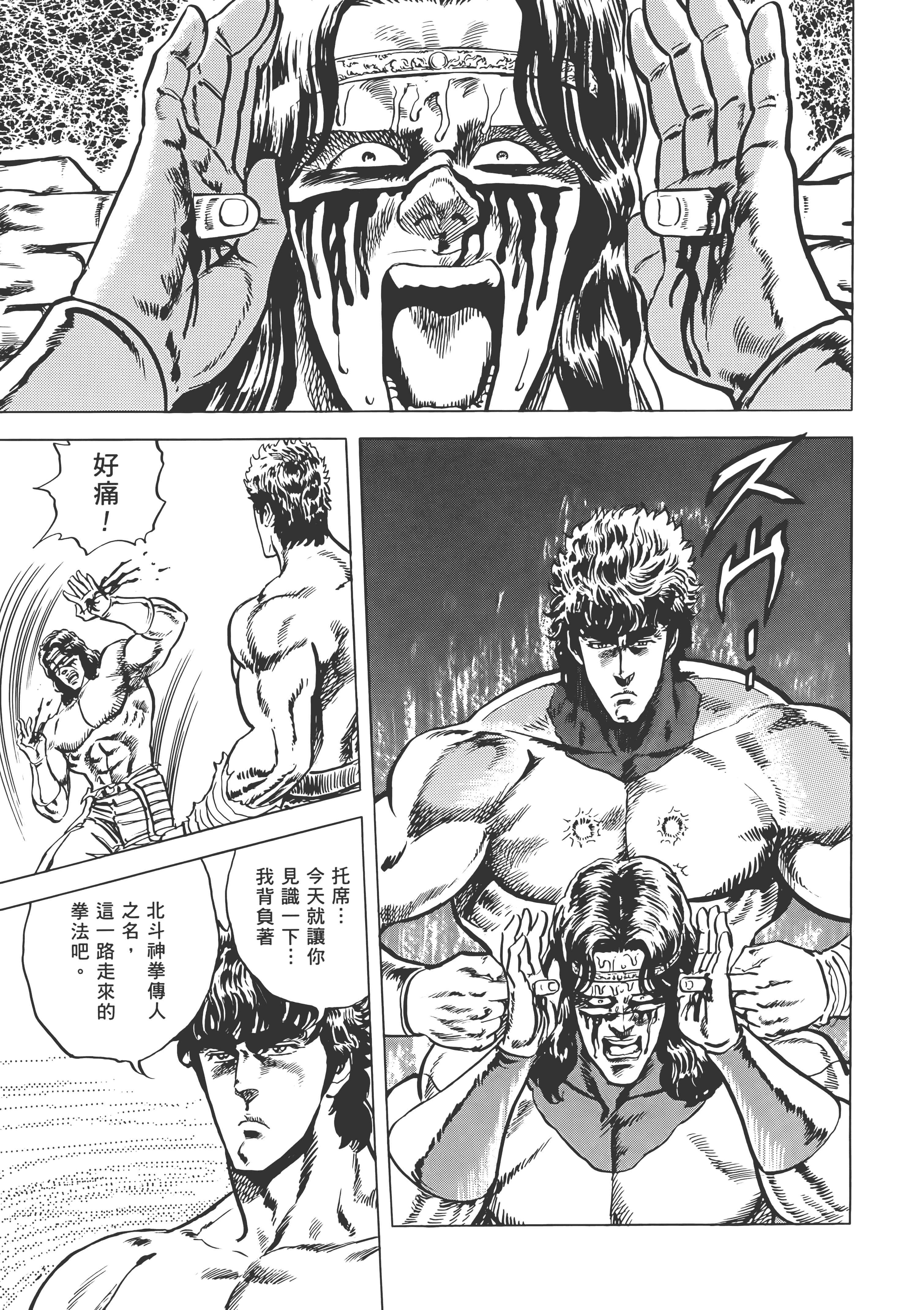 Page 208