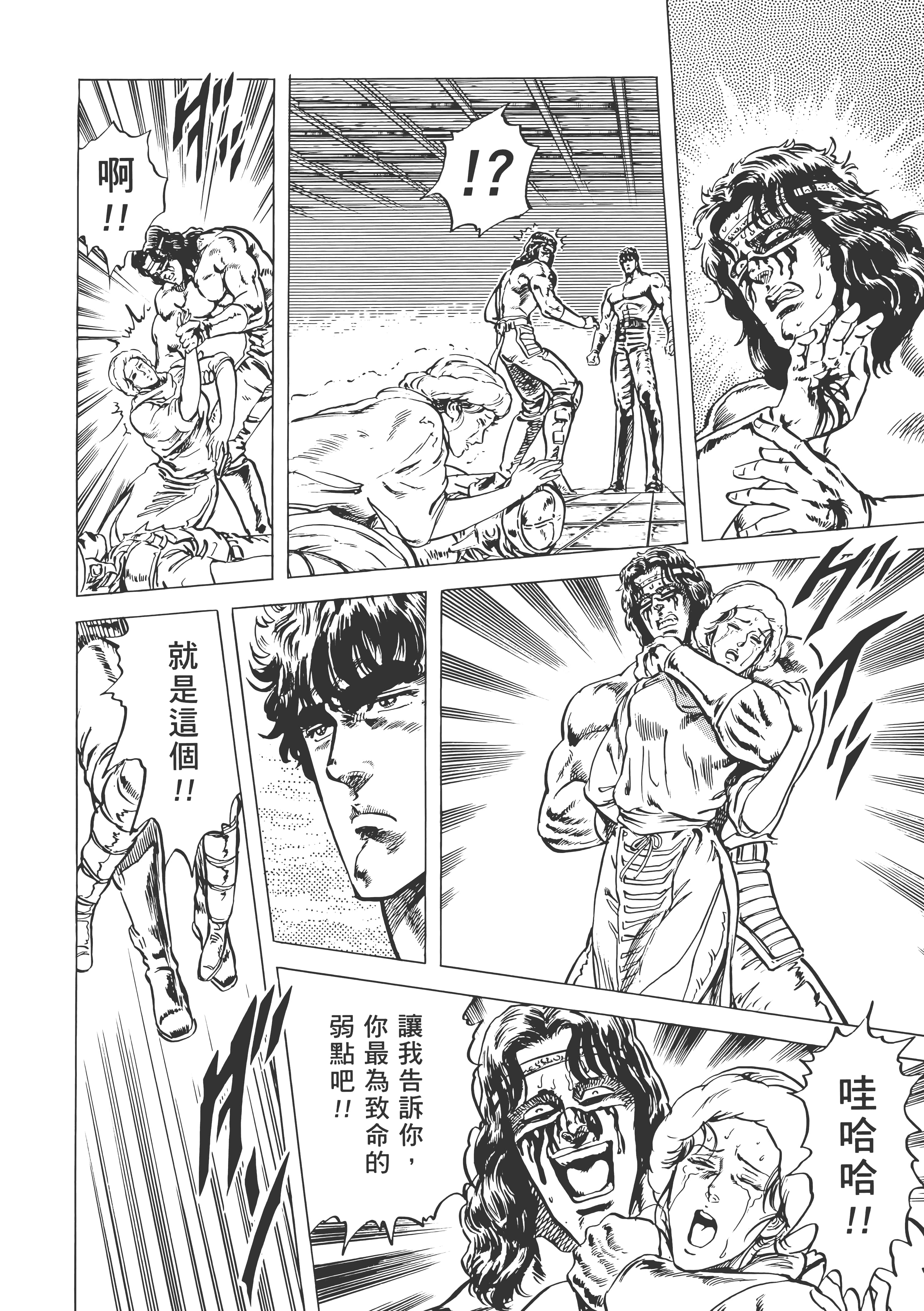 Page 209
