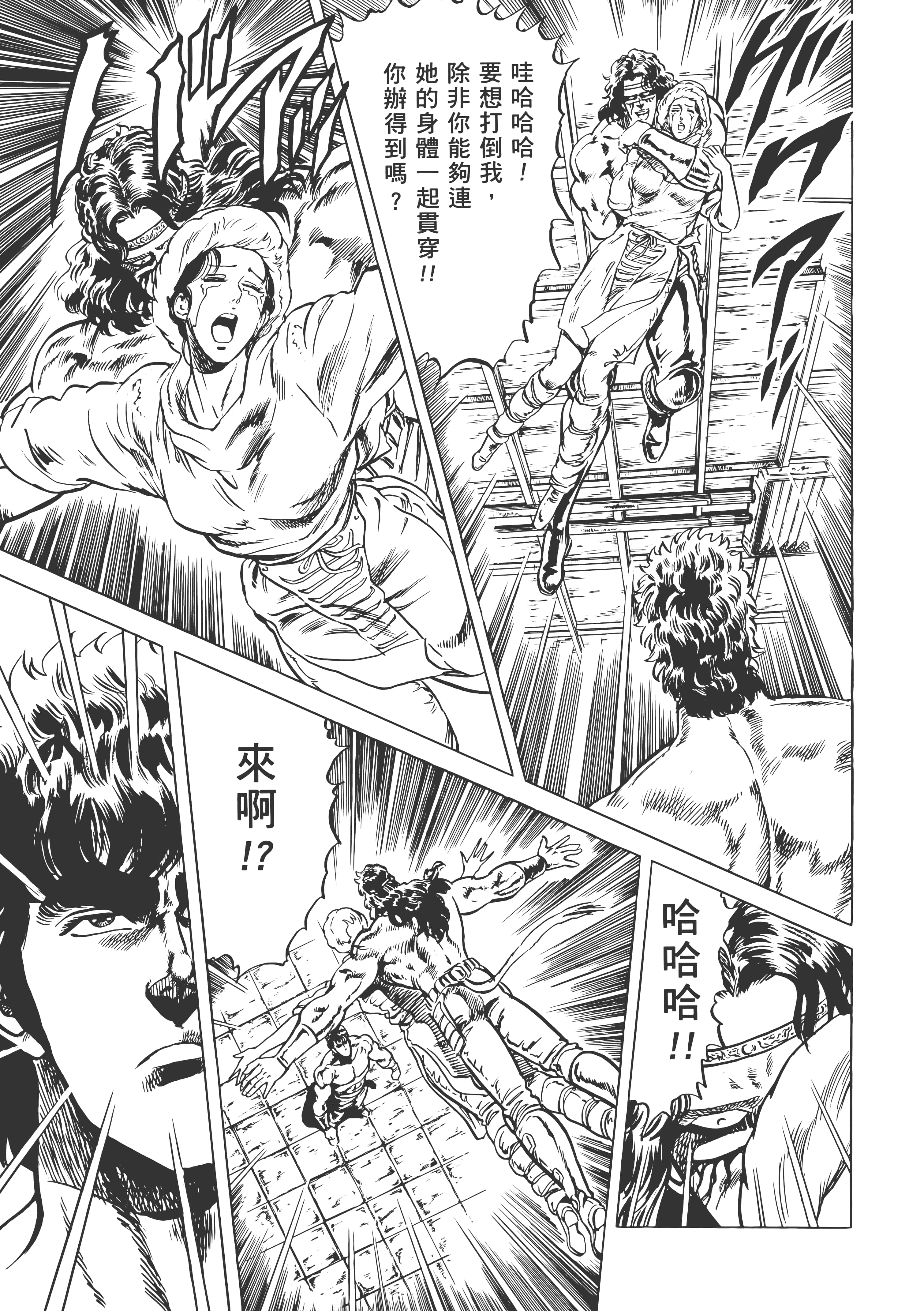 Page 210