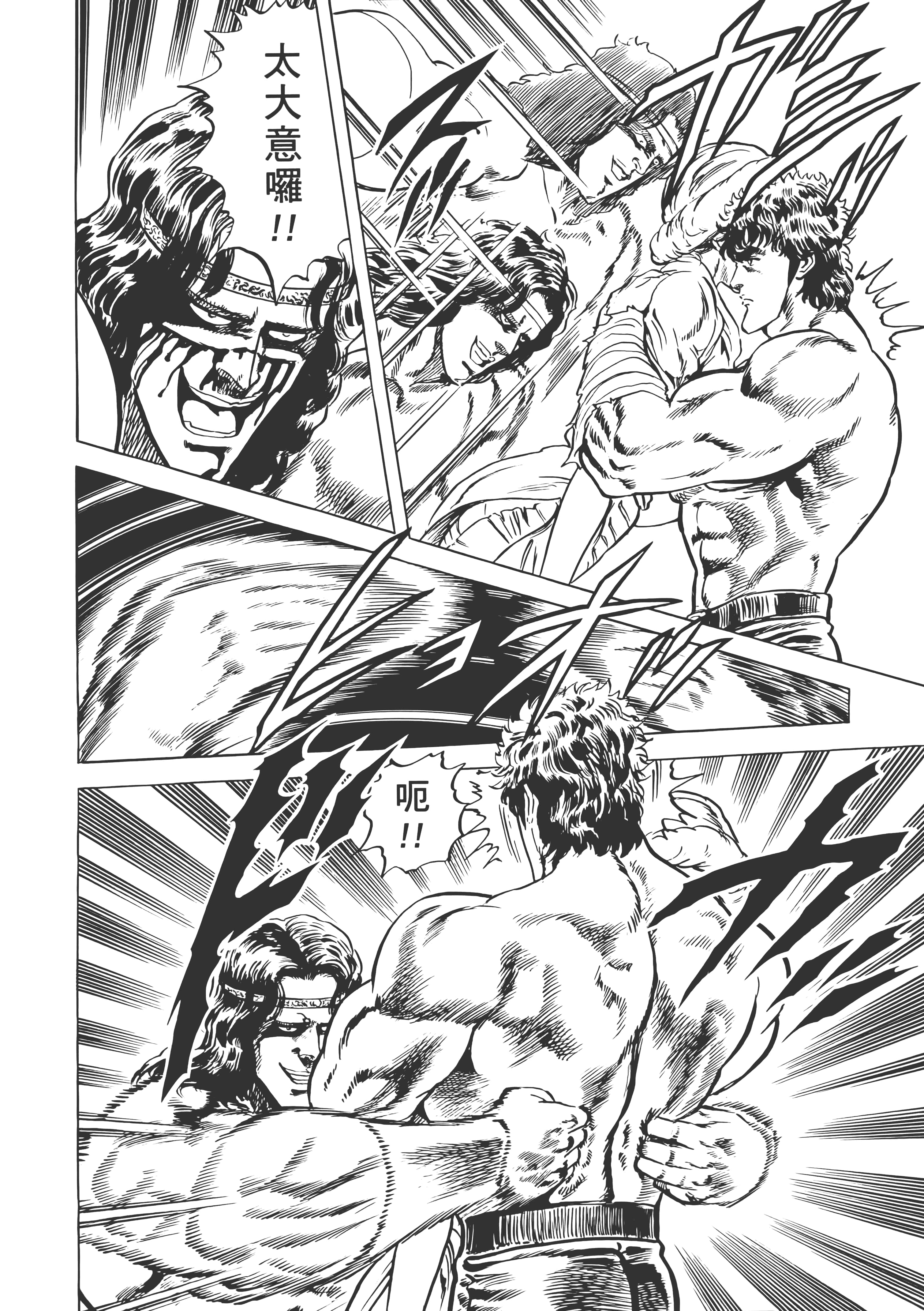Page 211