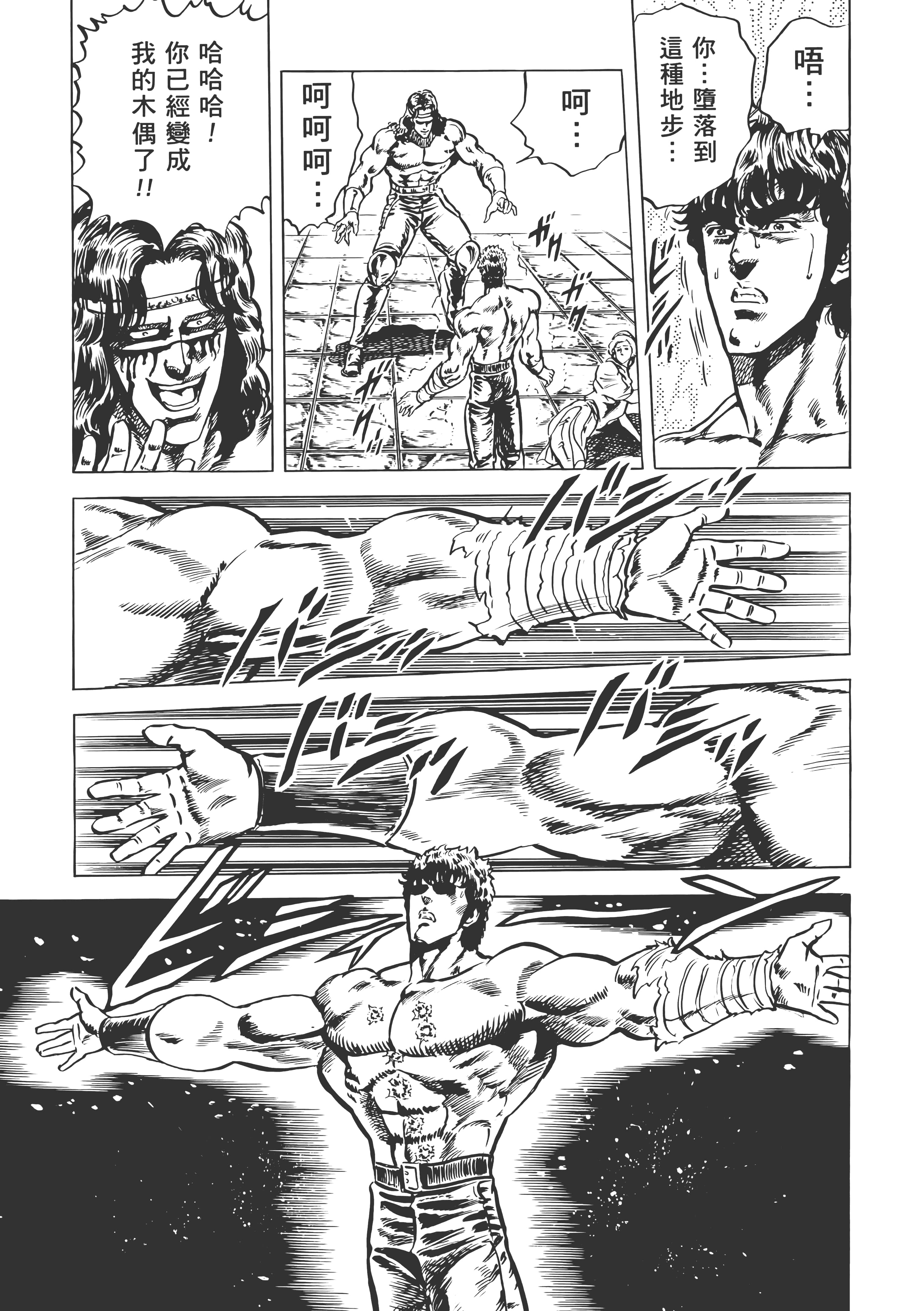 Page 212