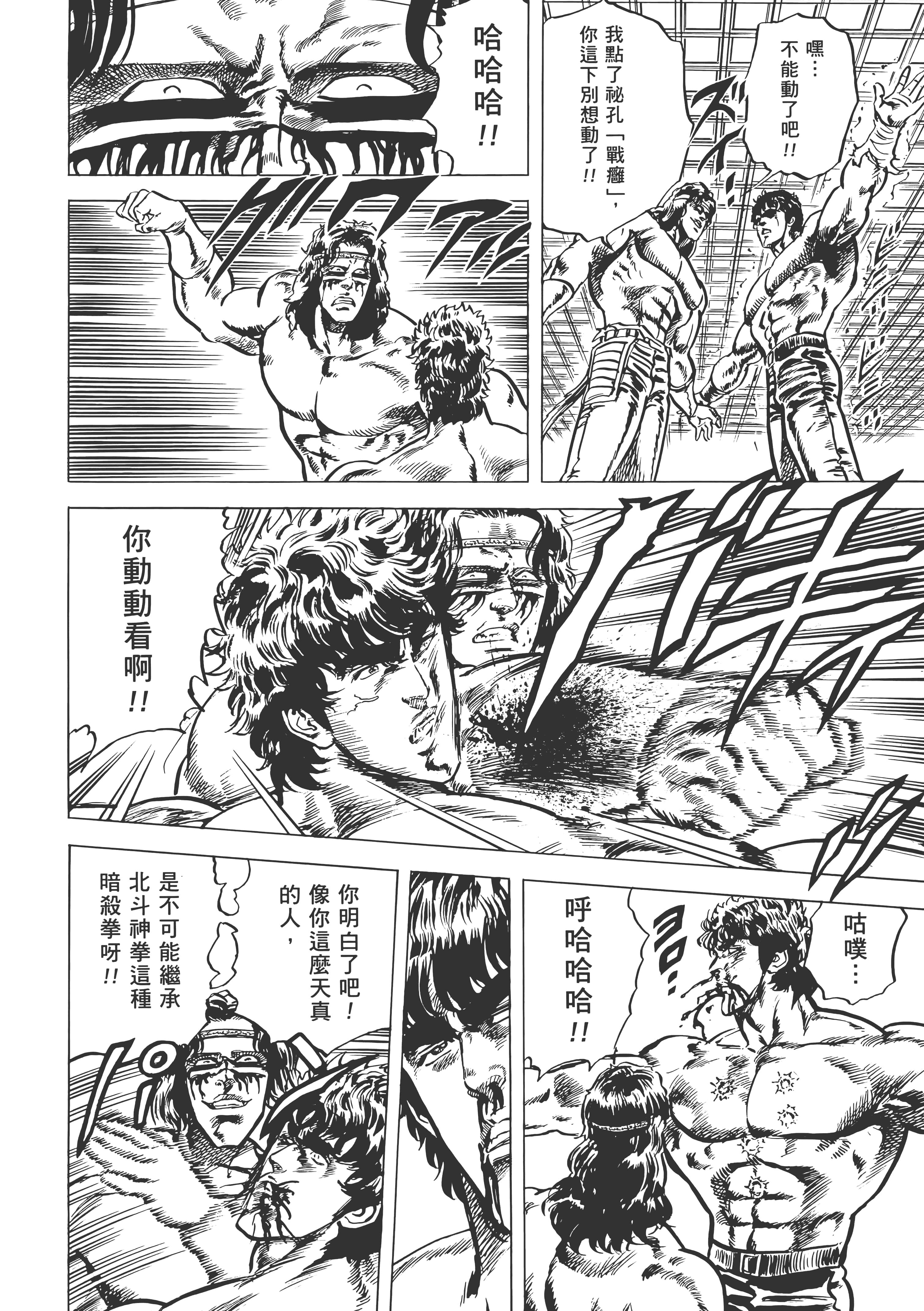 Page 213