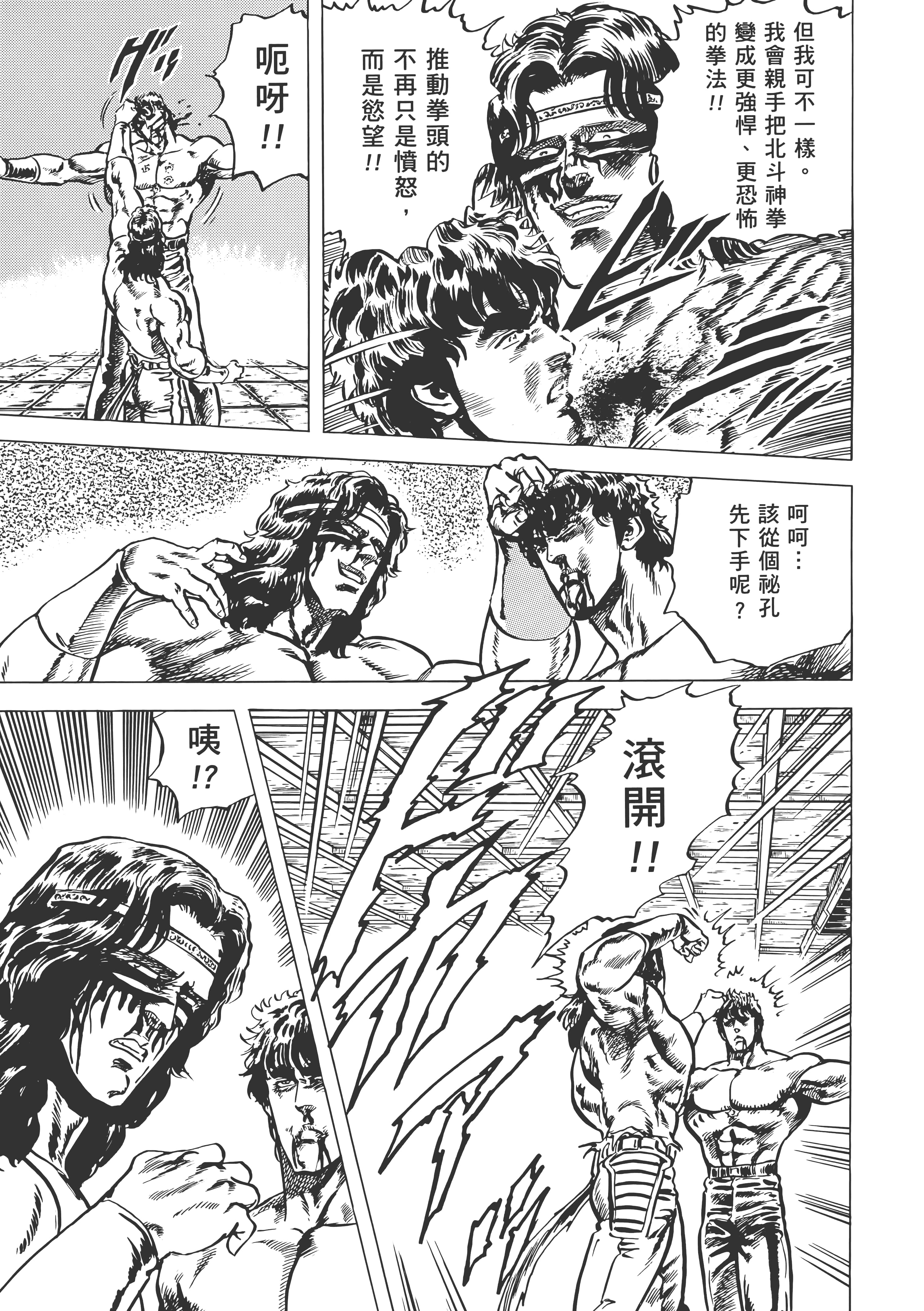 Page 214