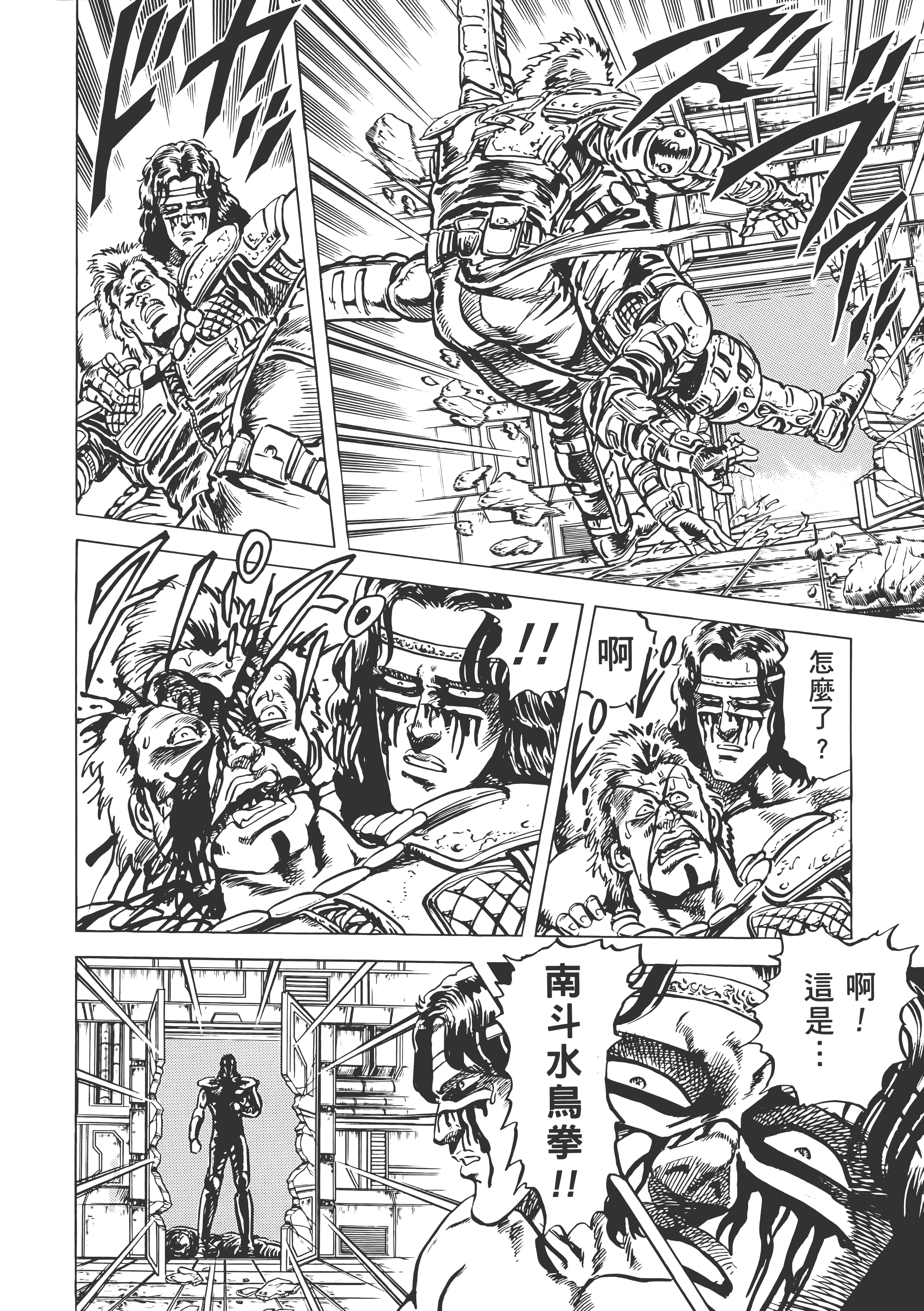 Page 215