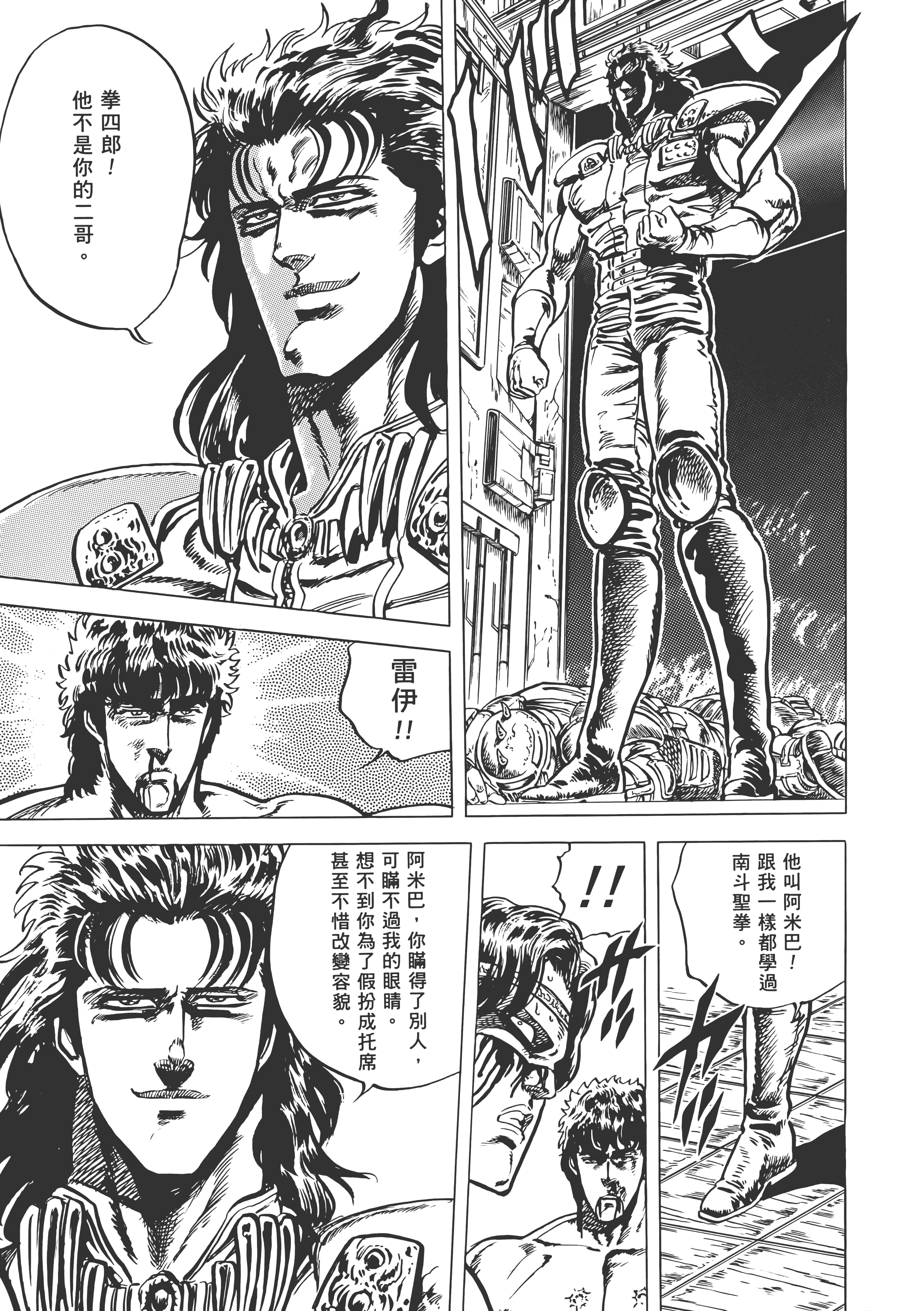 Page 216