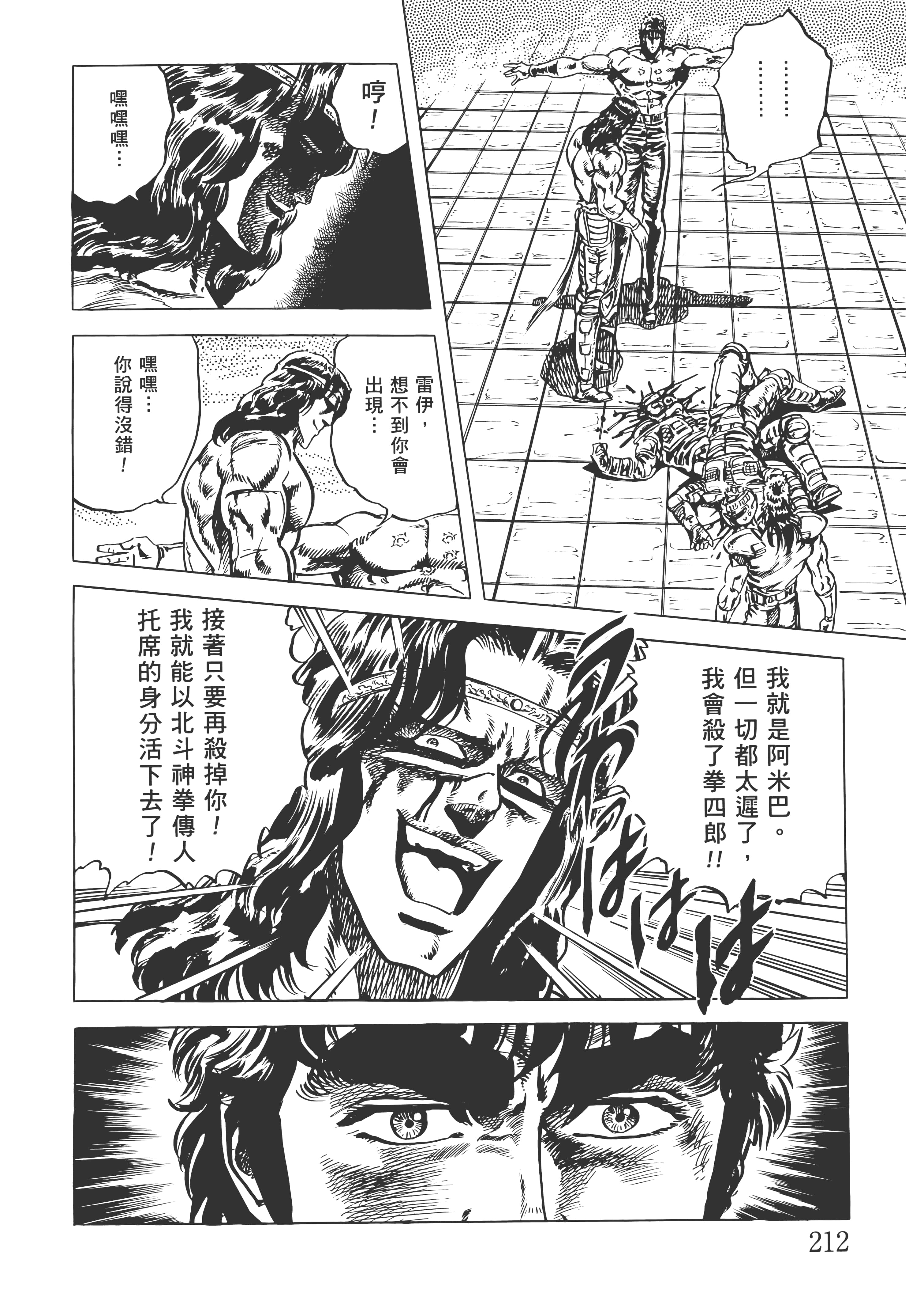 Page 217