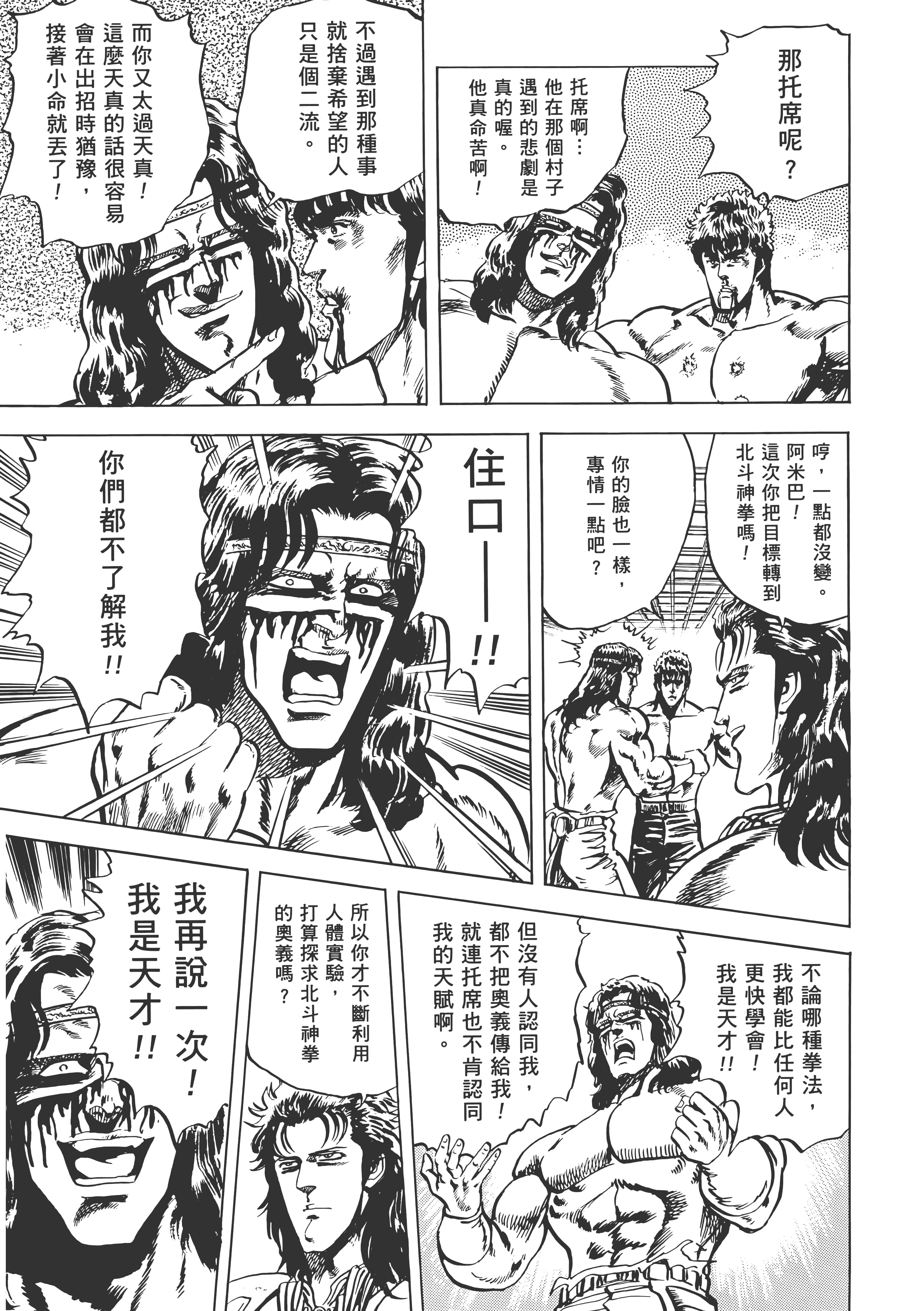 Page 218