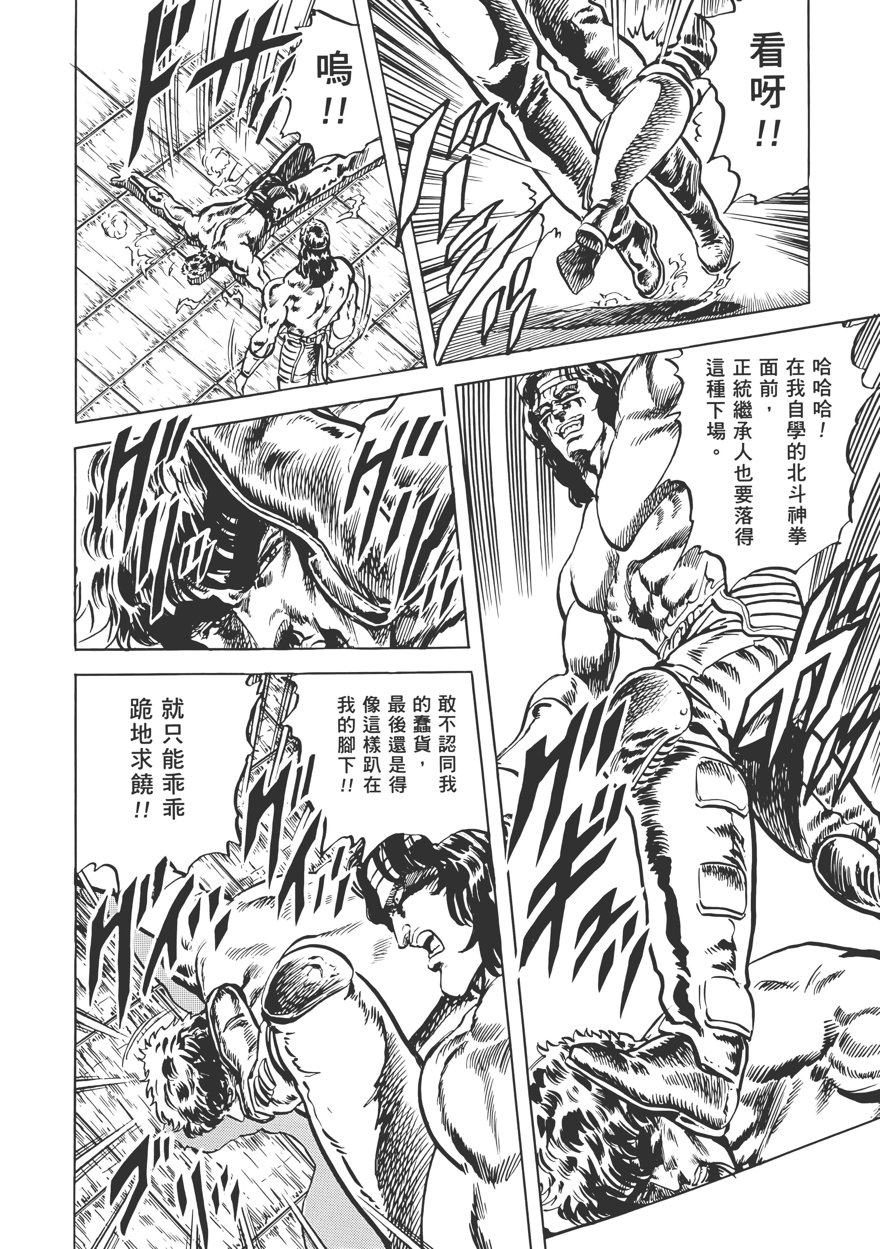 Page 219