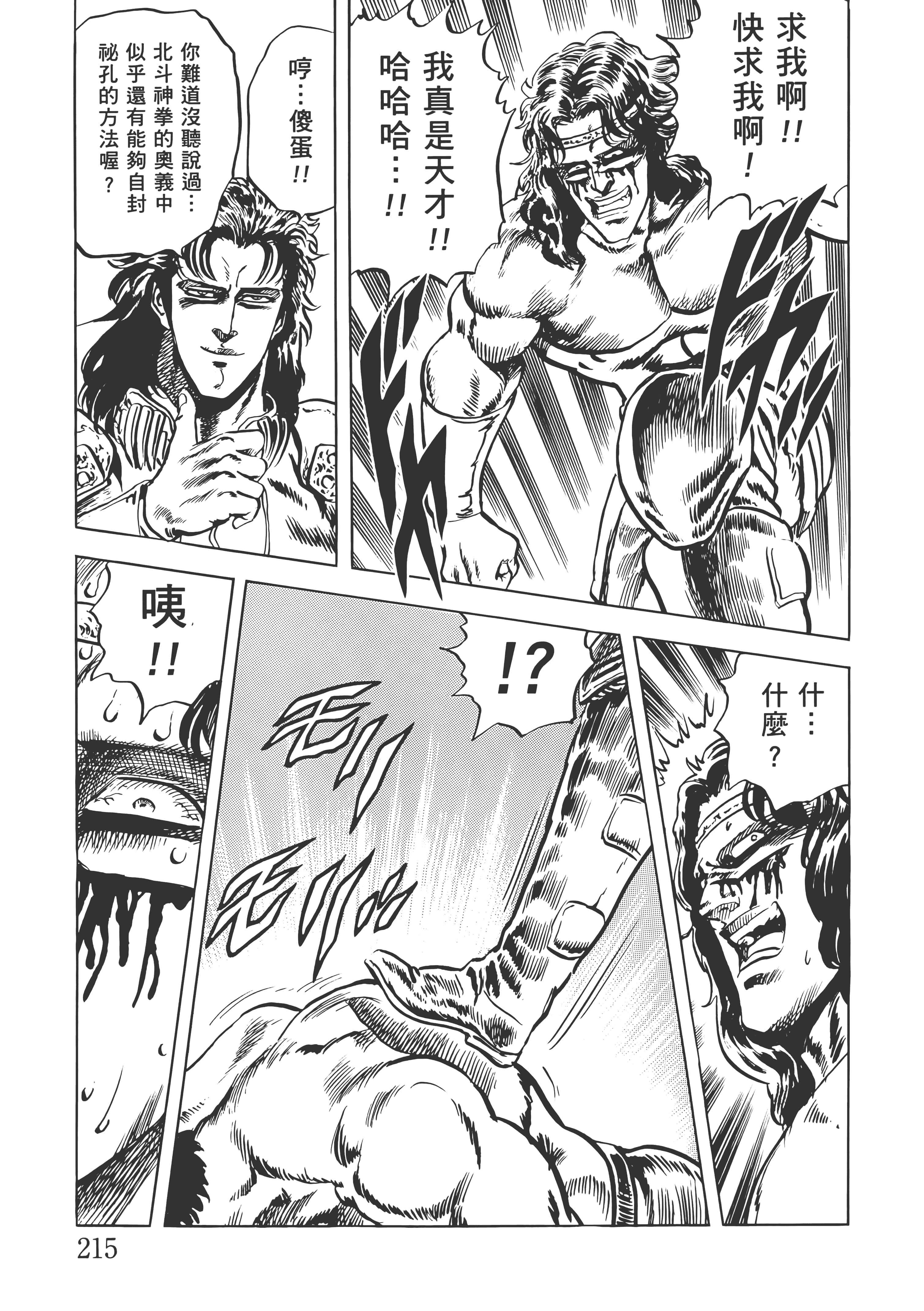 Page 220