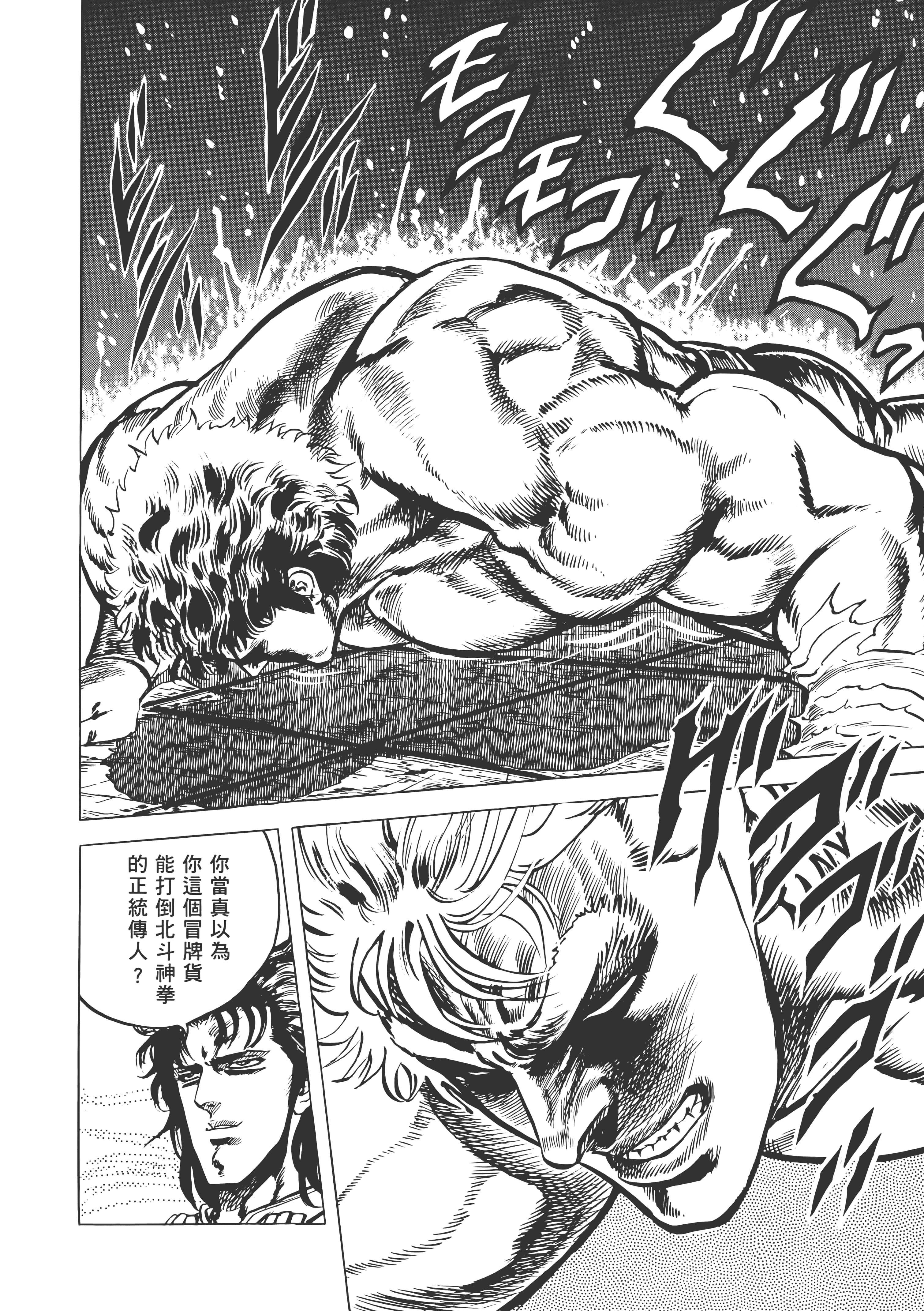 Page 221