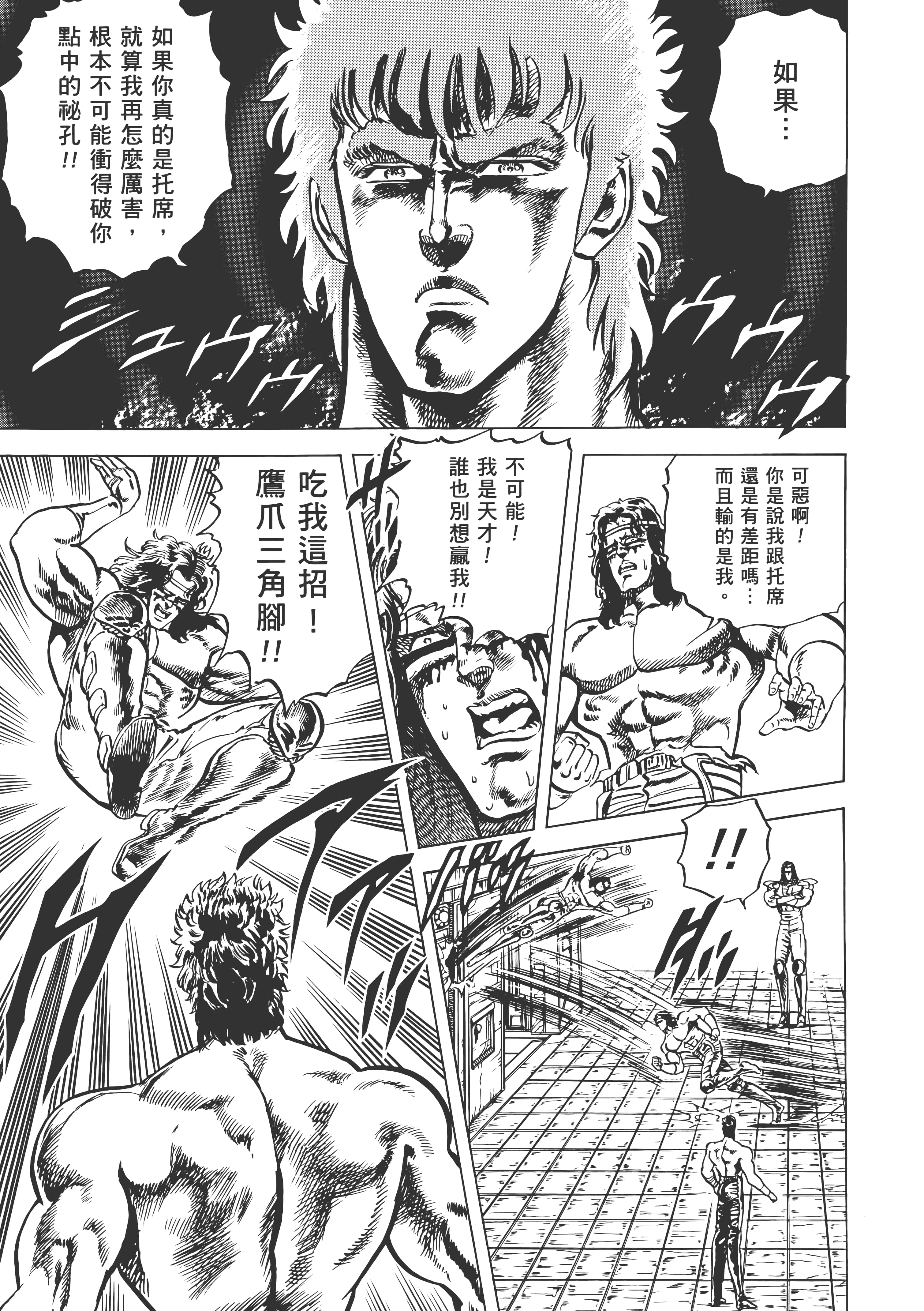 Page 226
