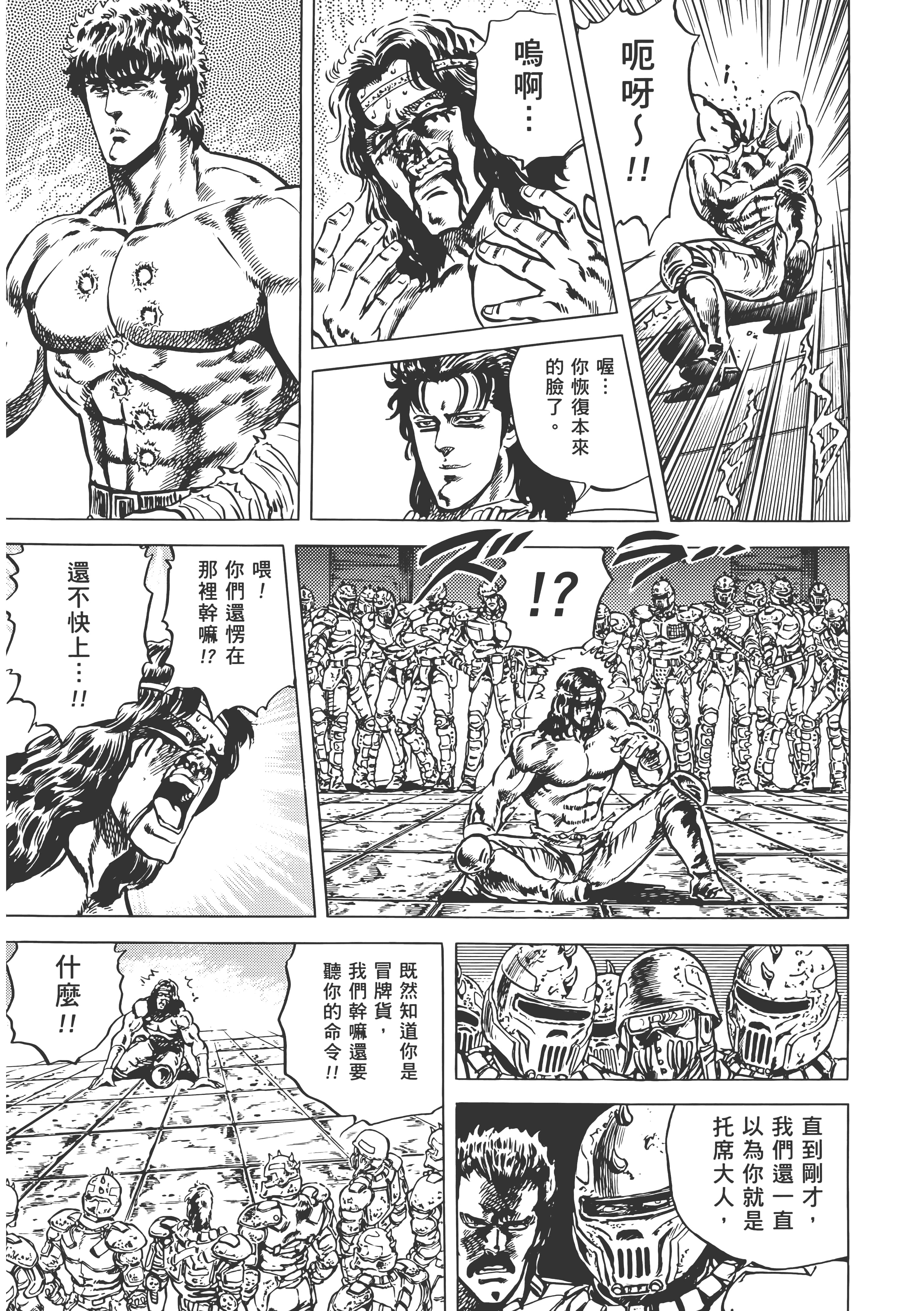 Page 228