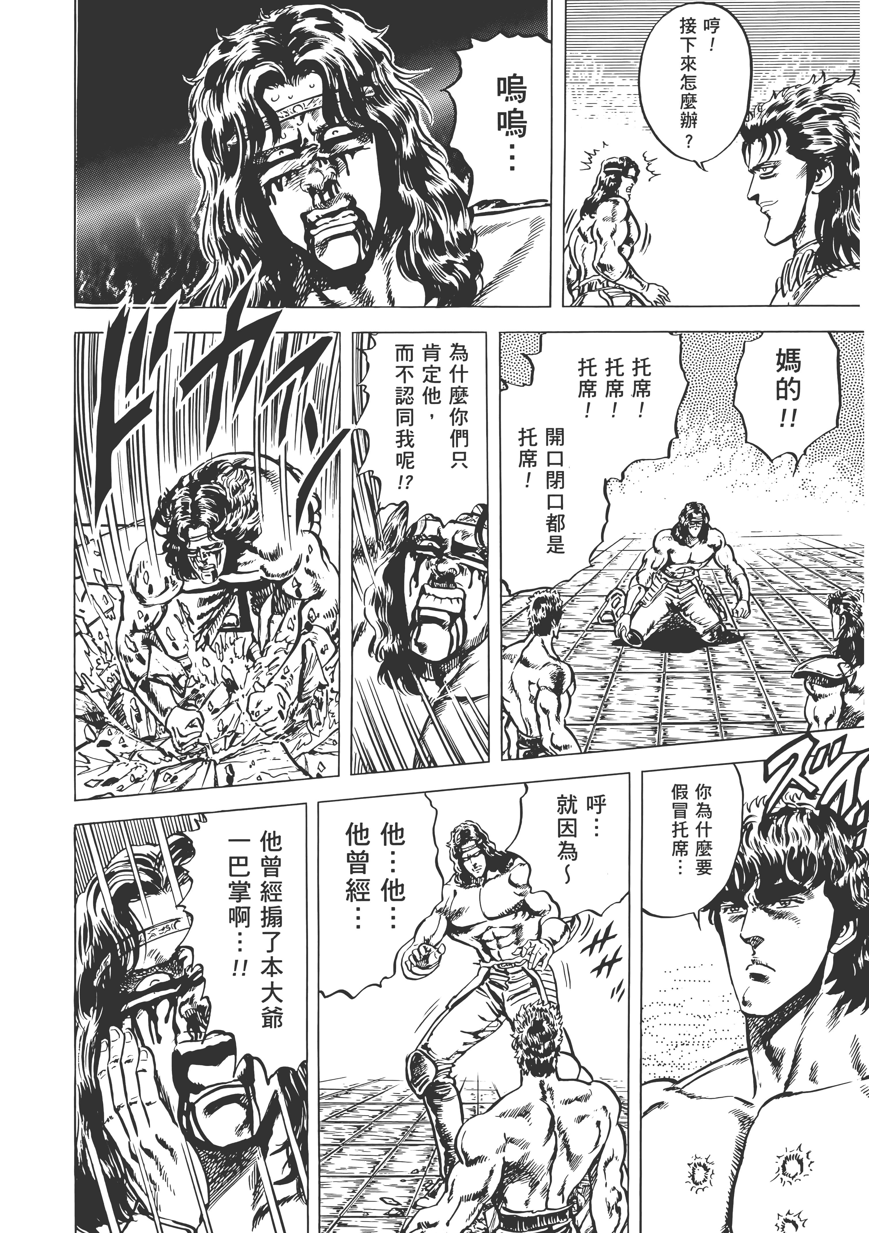 Page 229