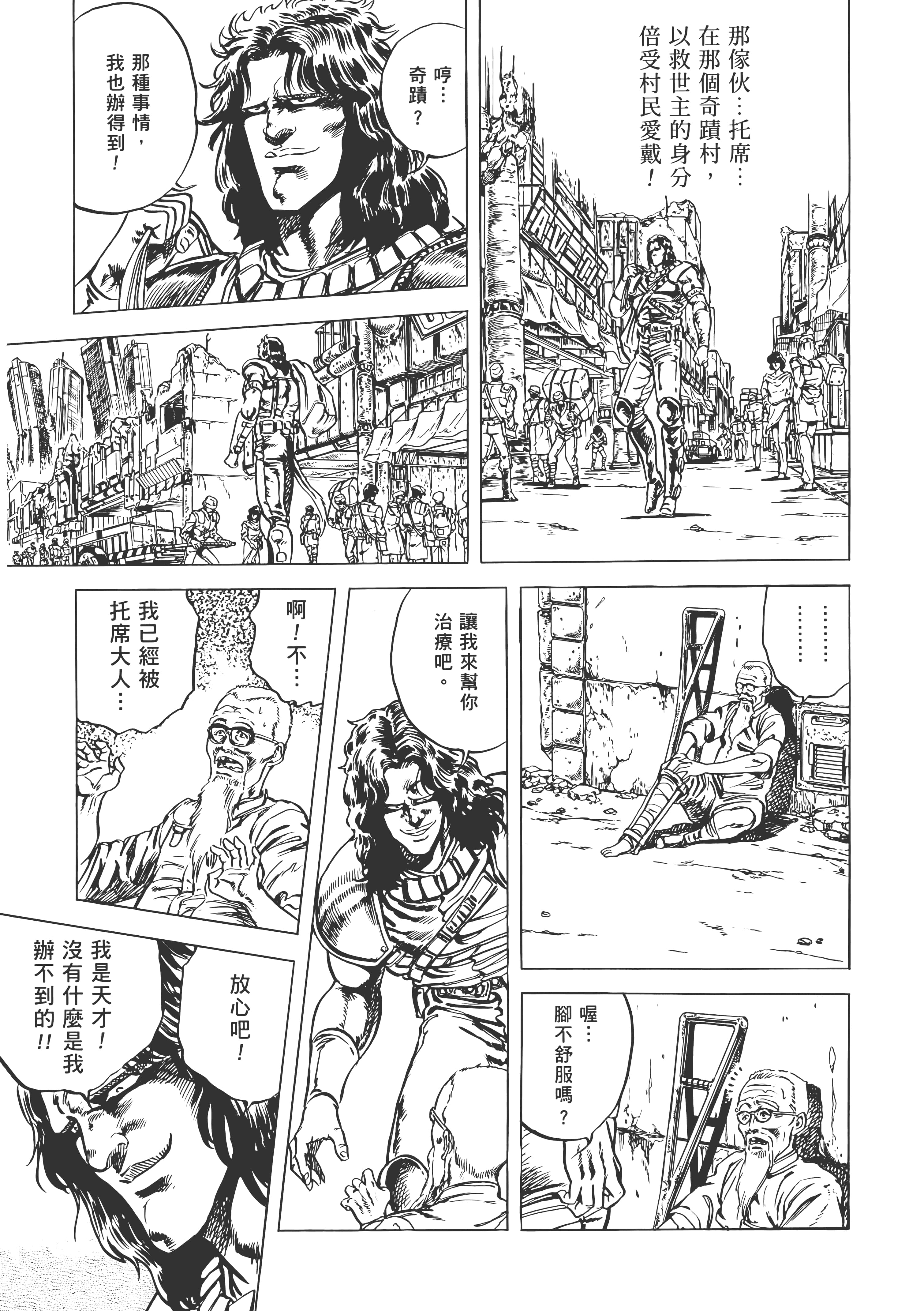 Page 230