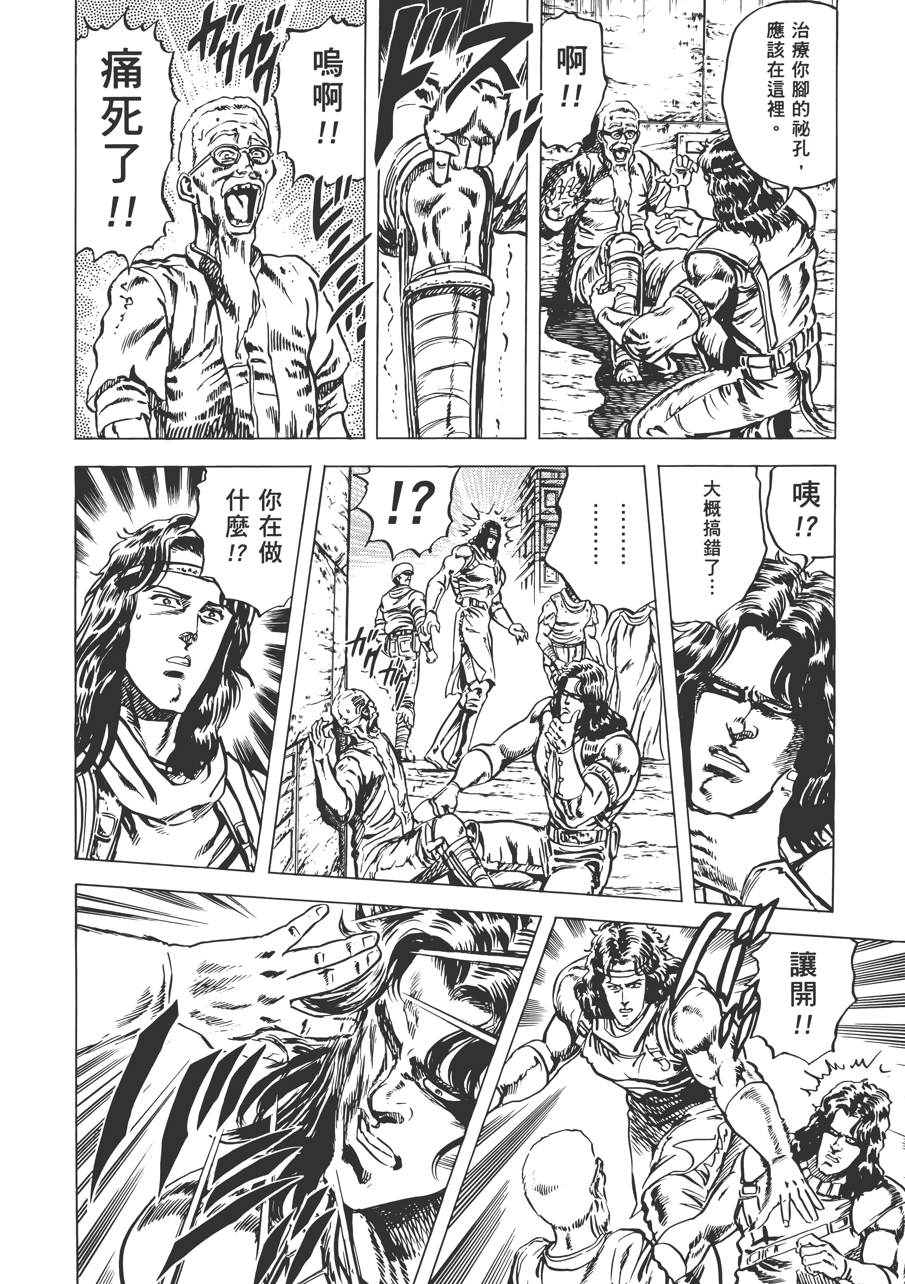Page 231