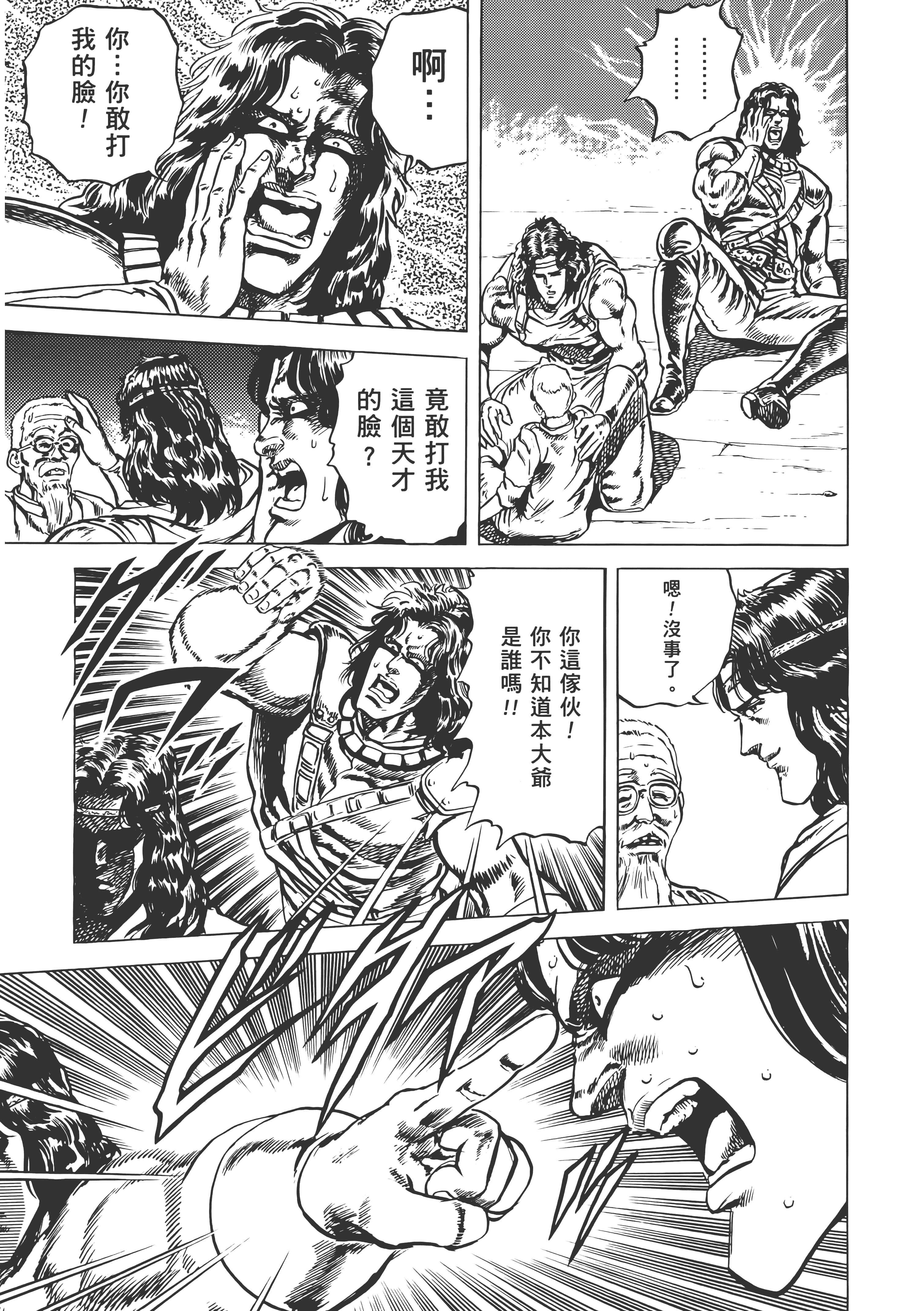 Page 232