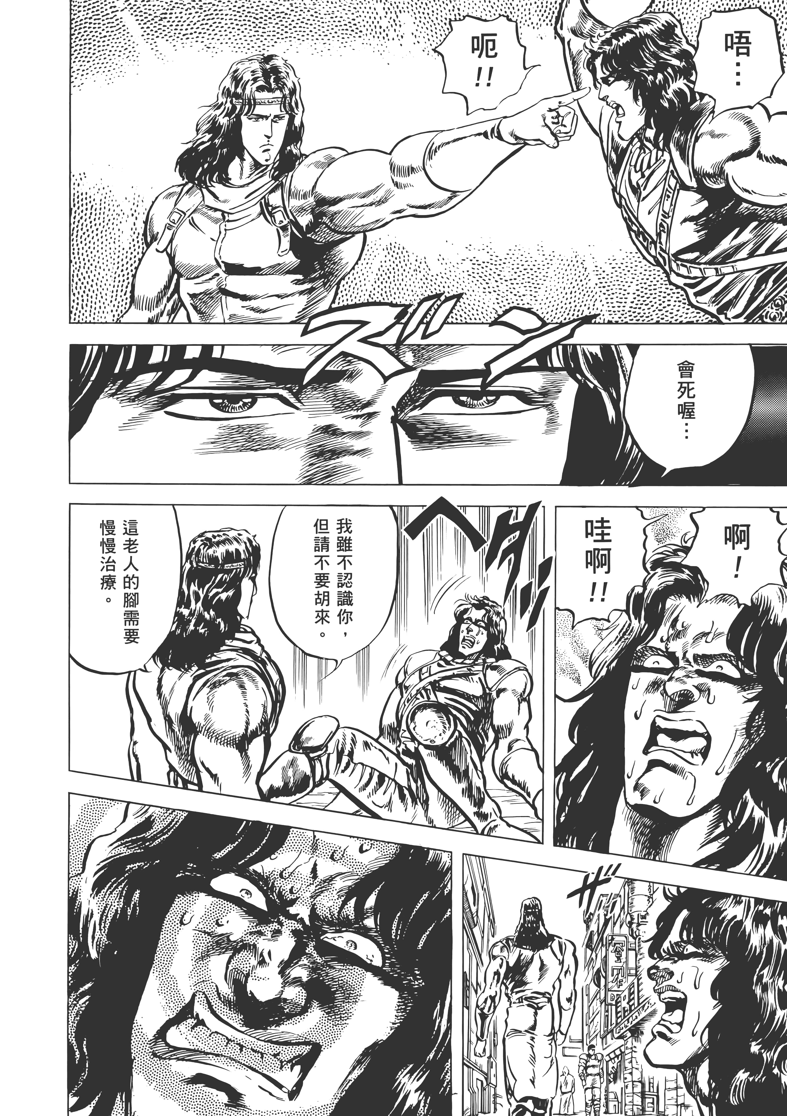 Page 233