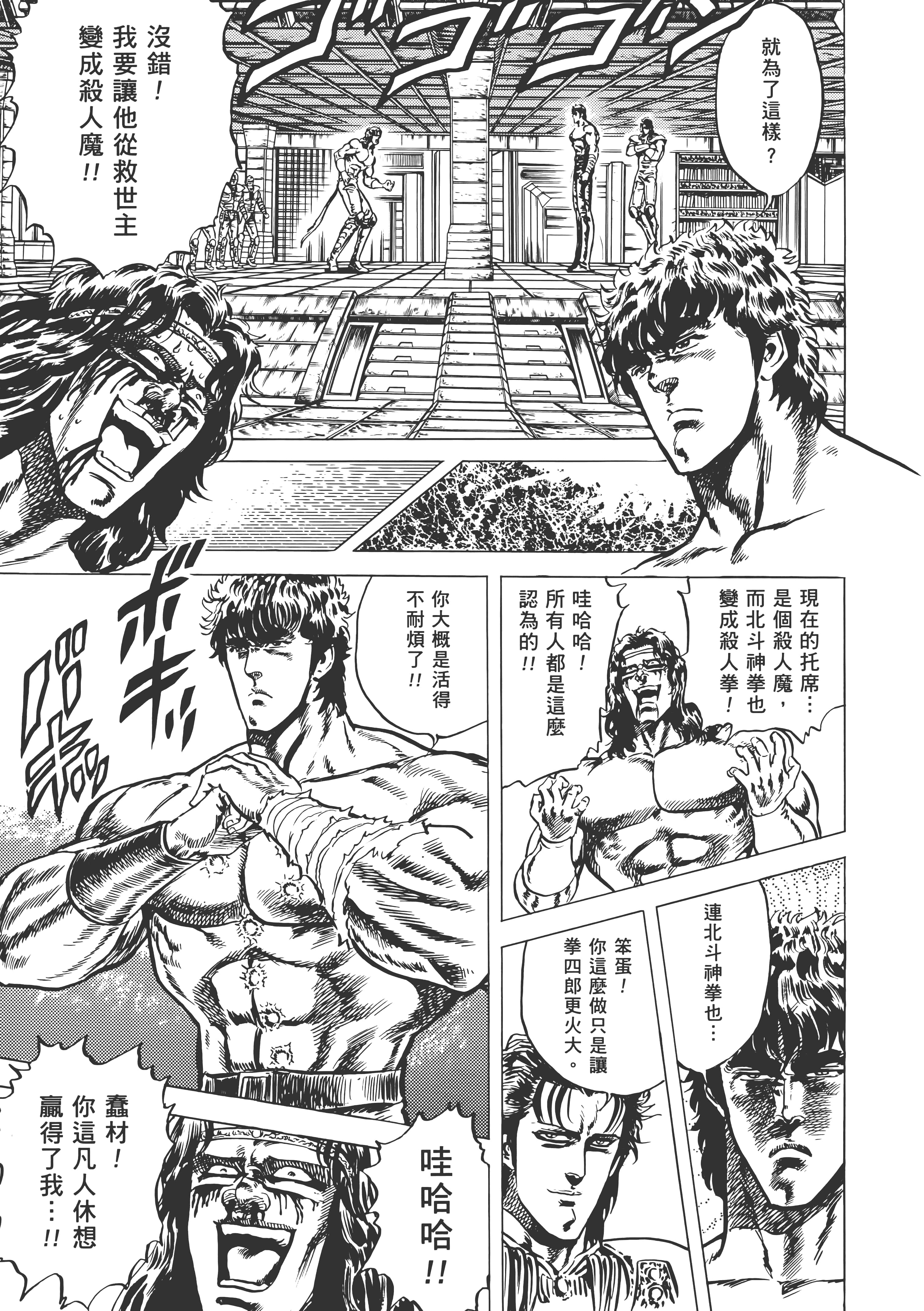 Page 234