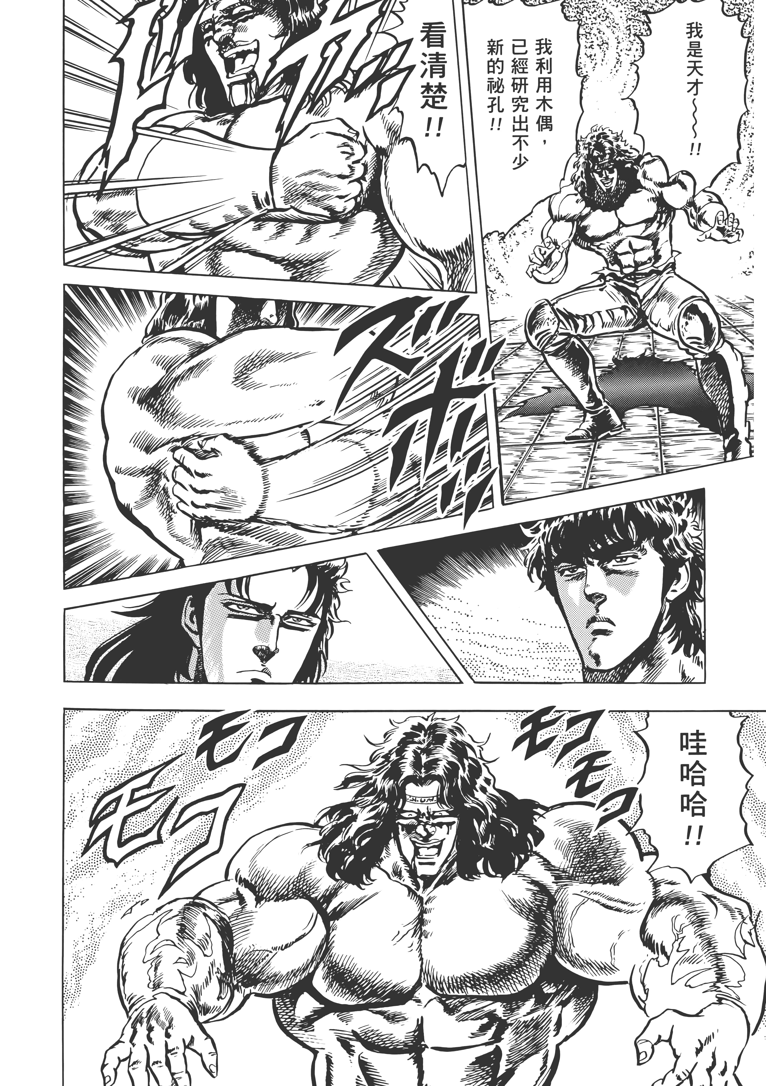 Page 235