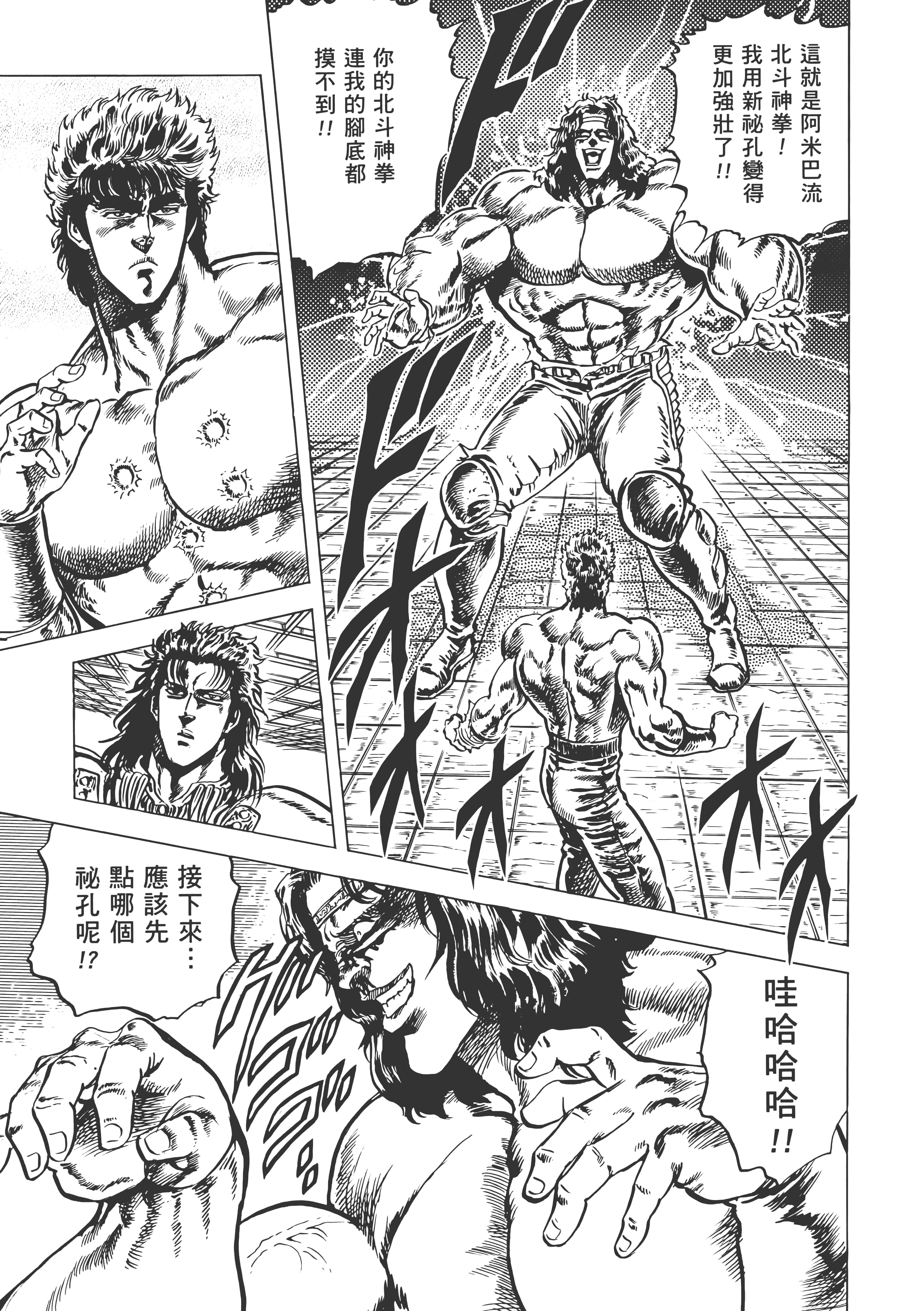 Page 236