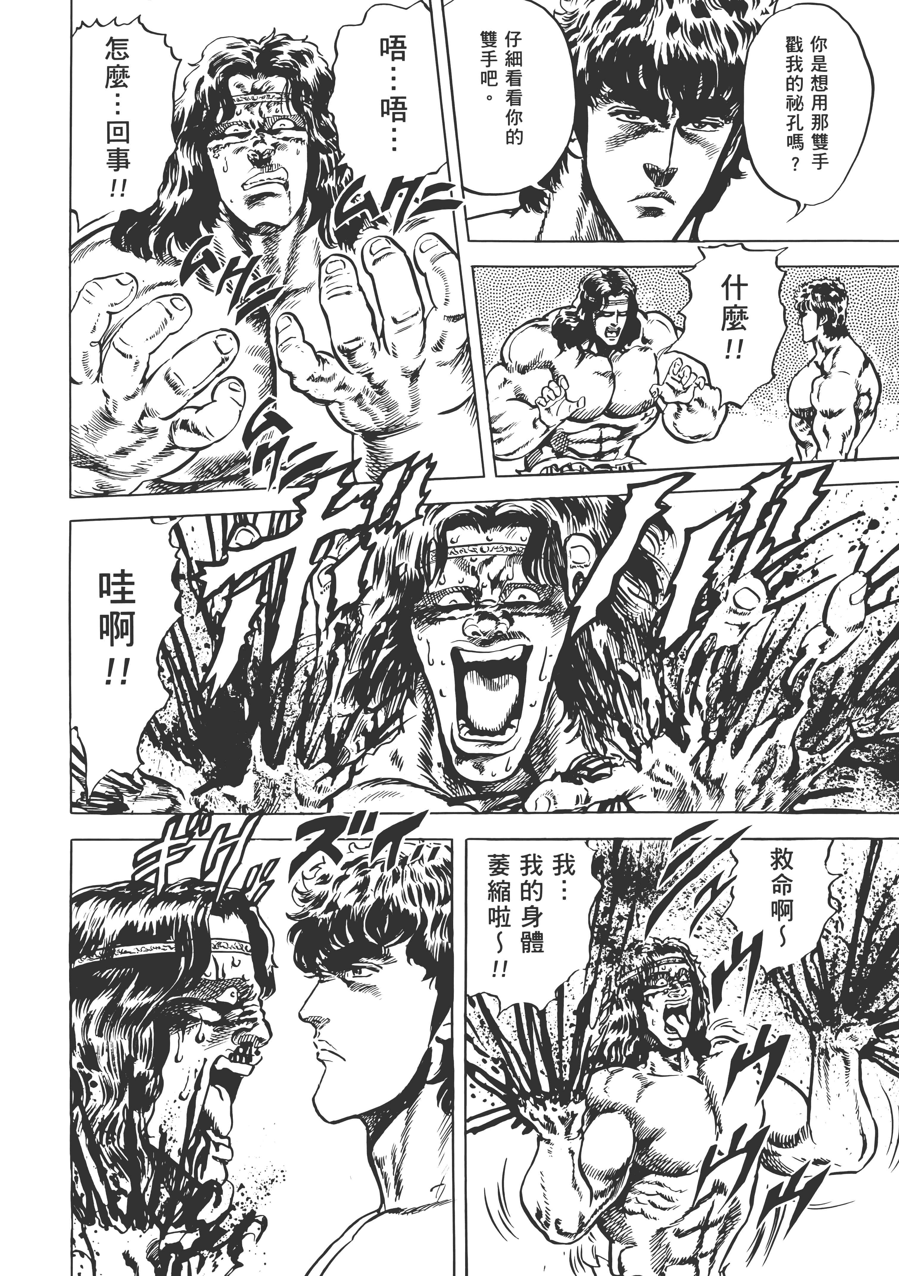 Page 237