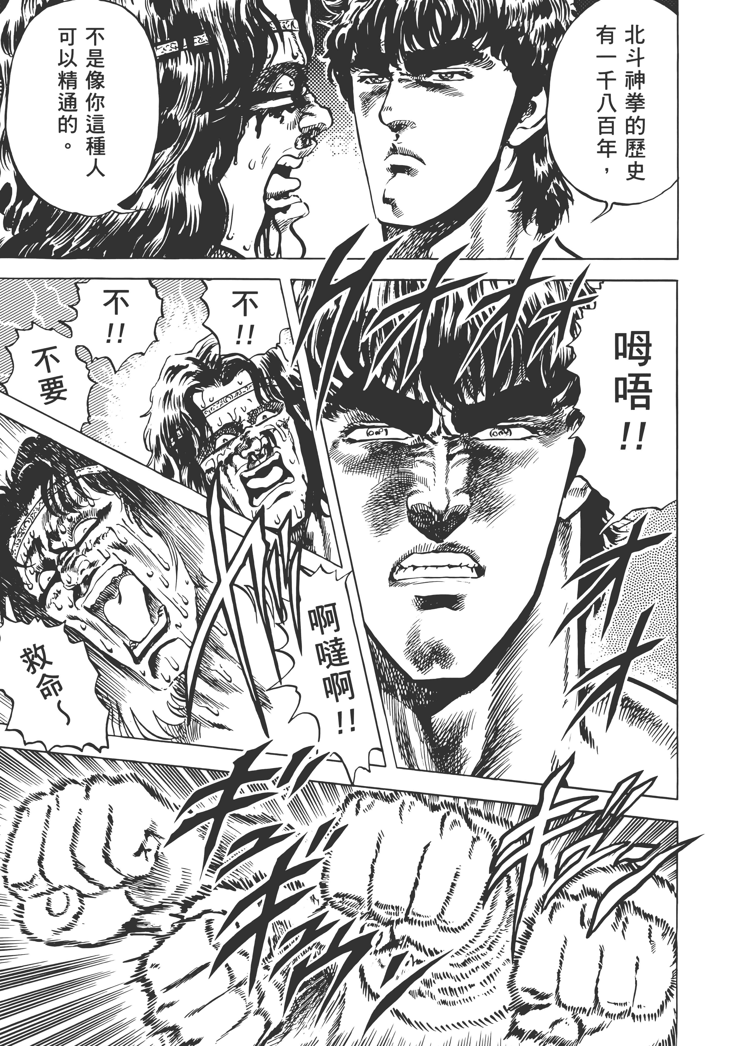 Page 238