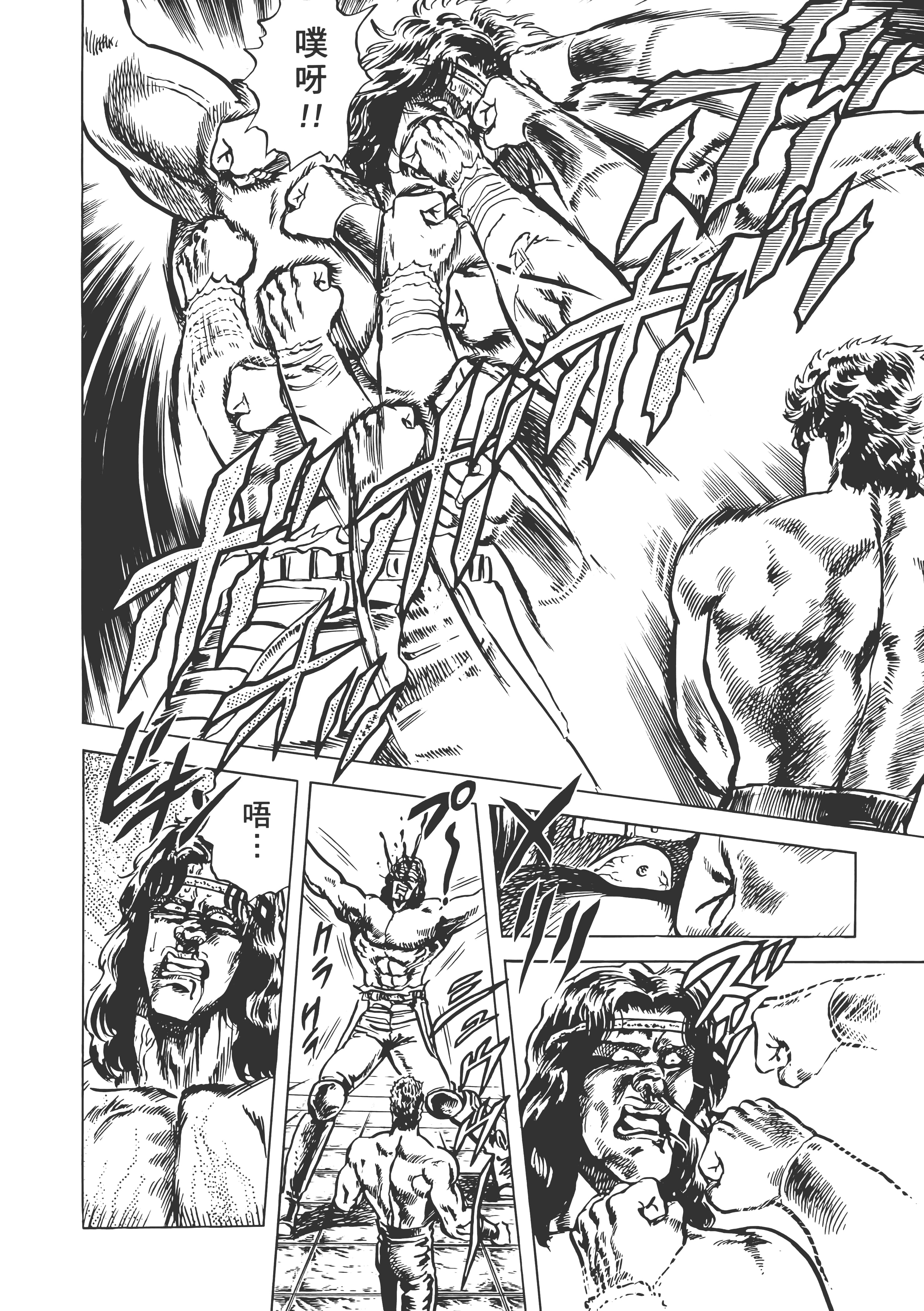 Page 239