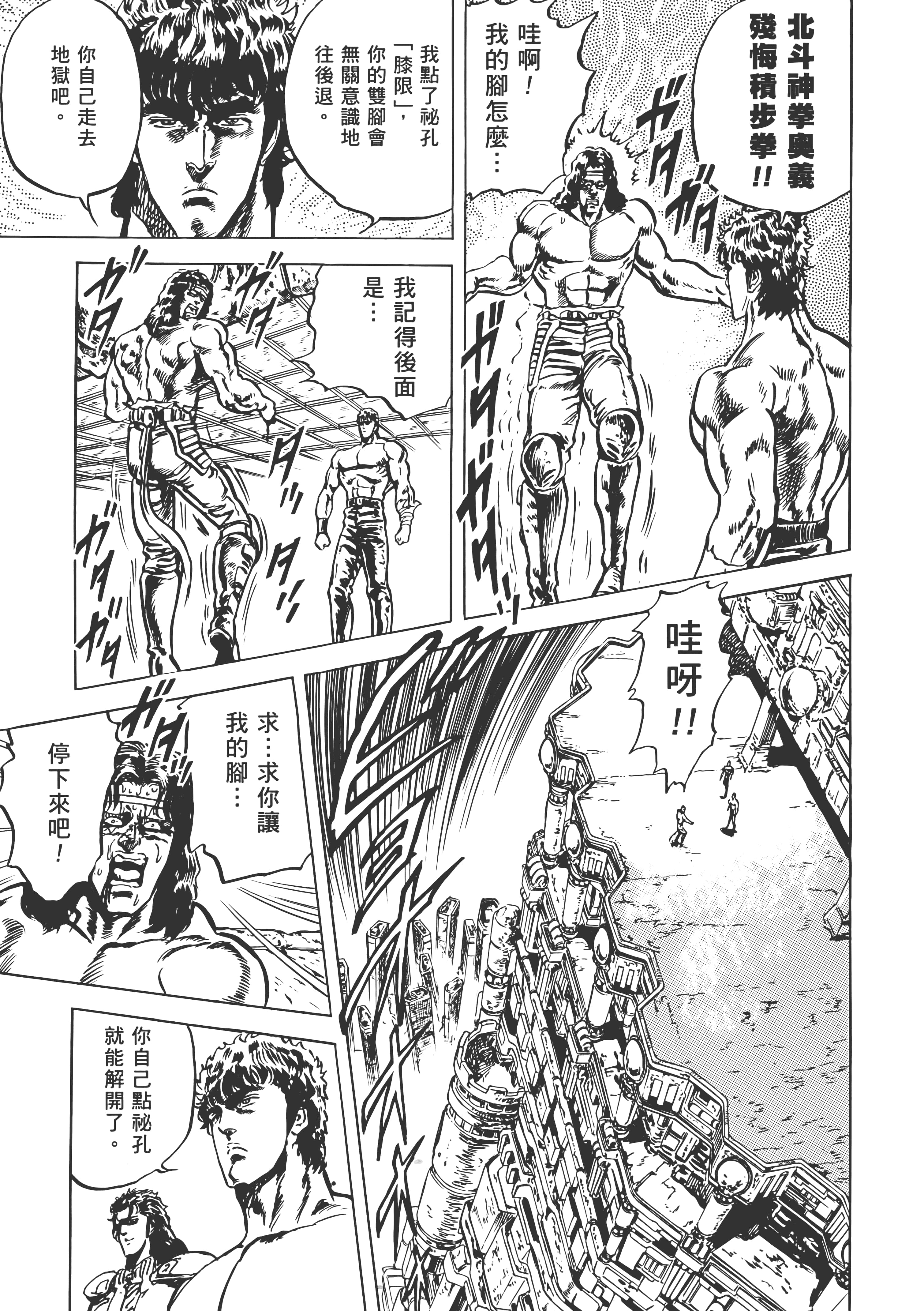Page 240