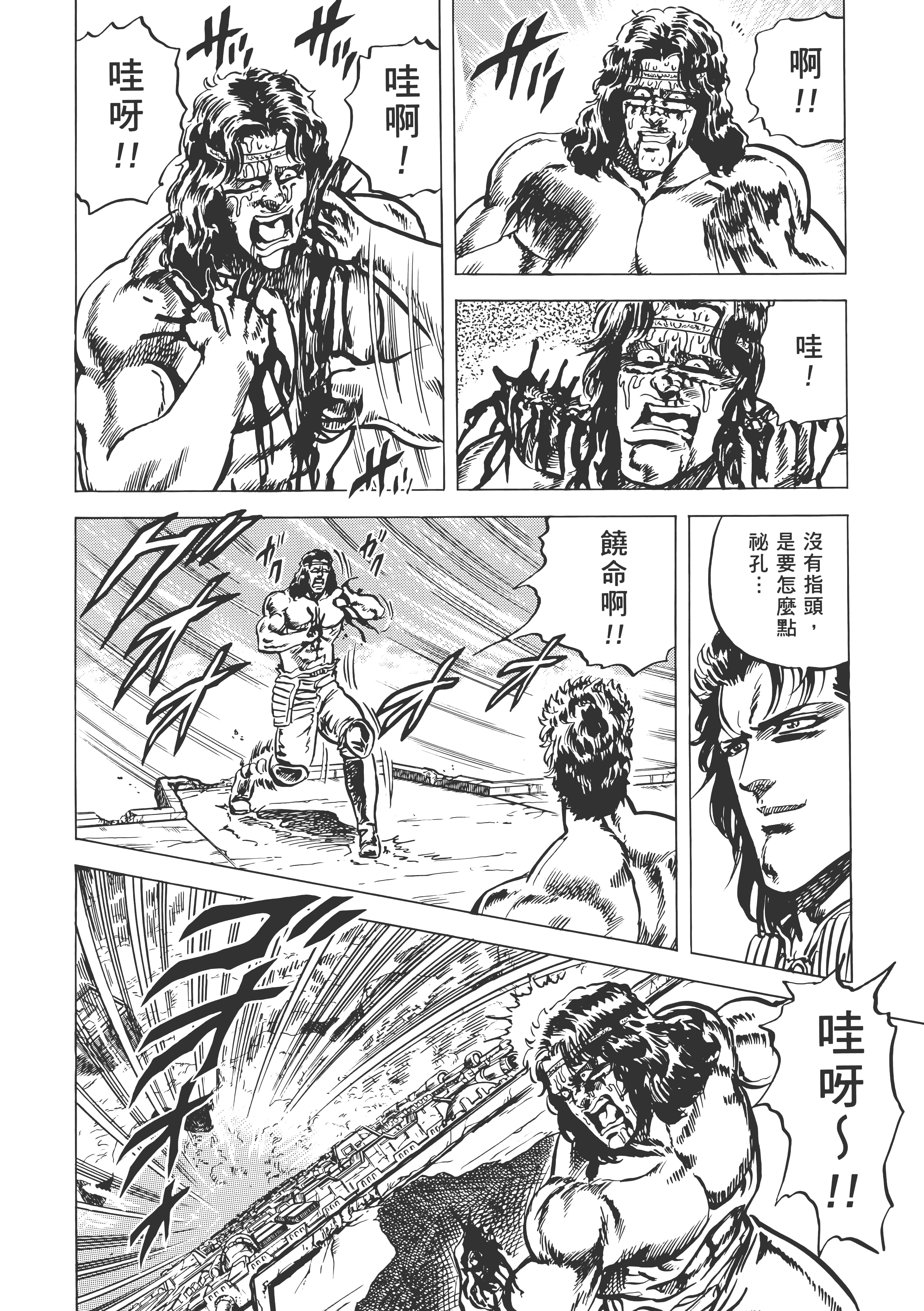 Page 241