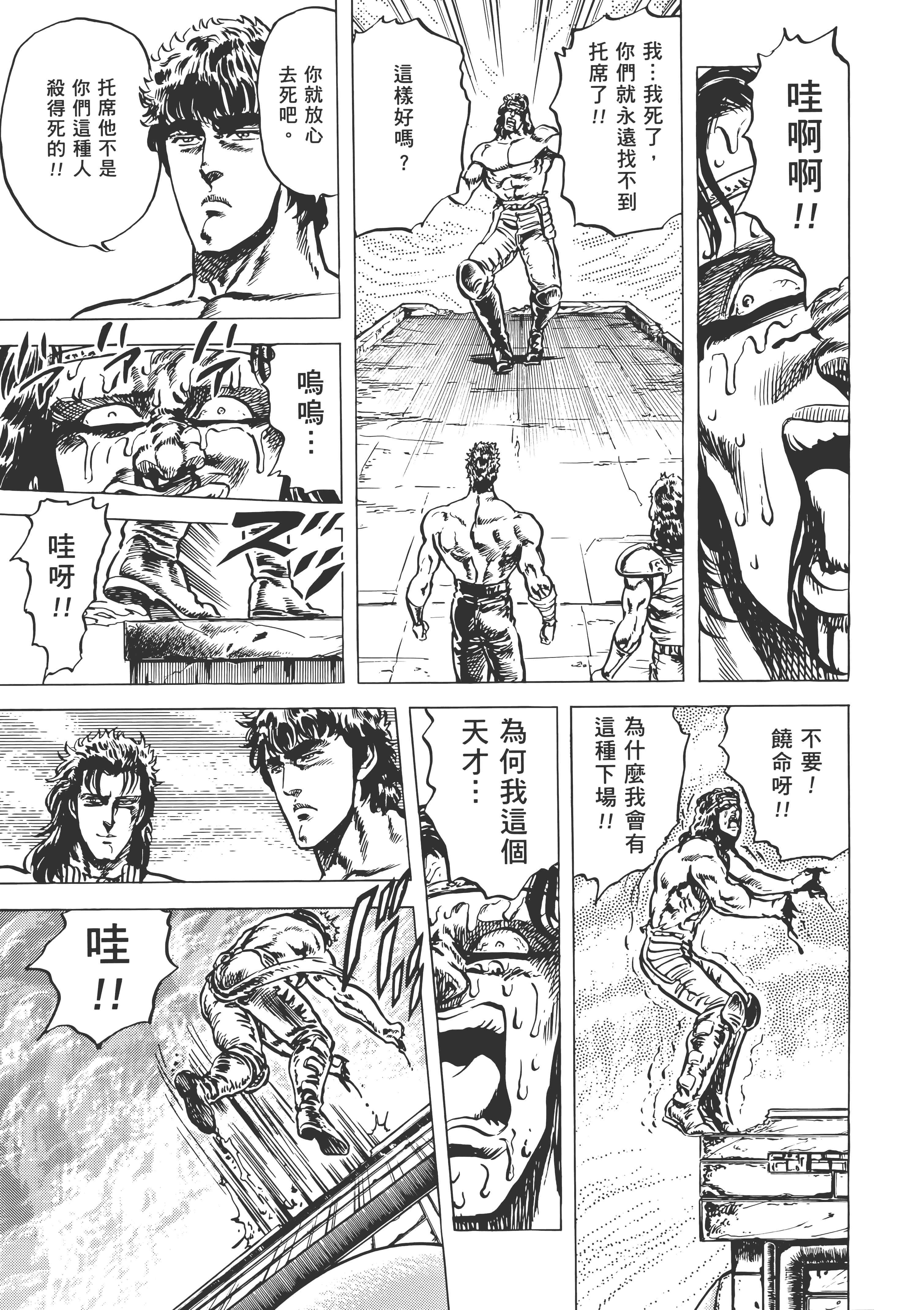 Page 242