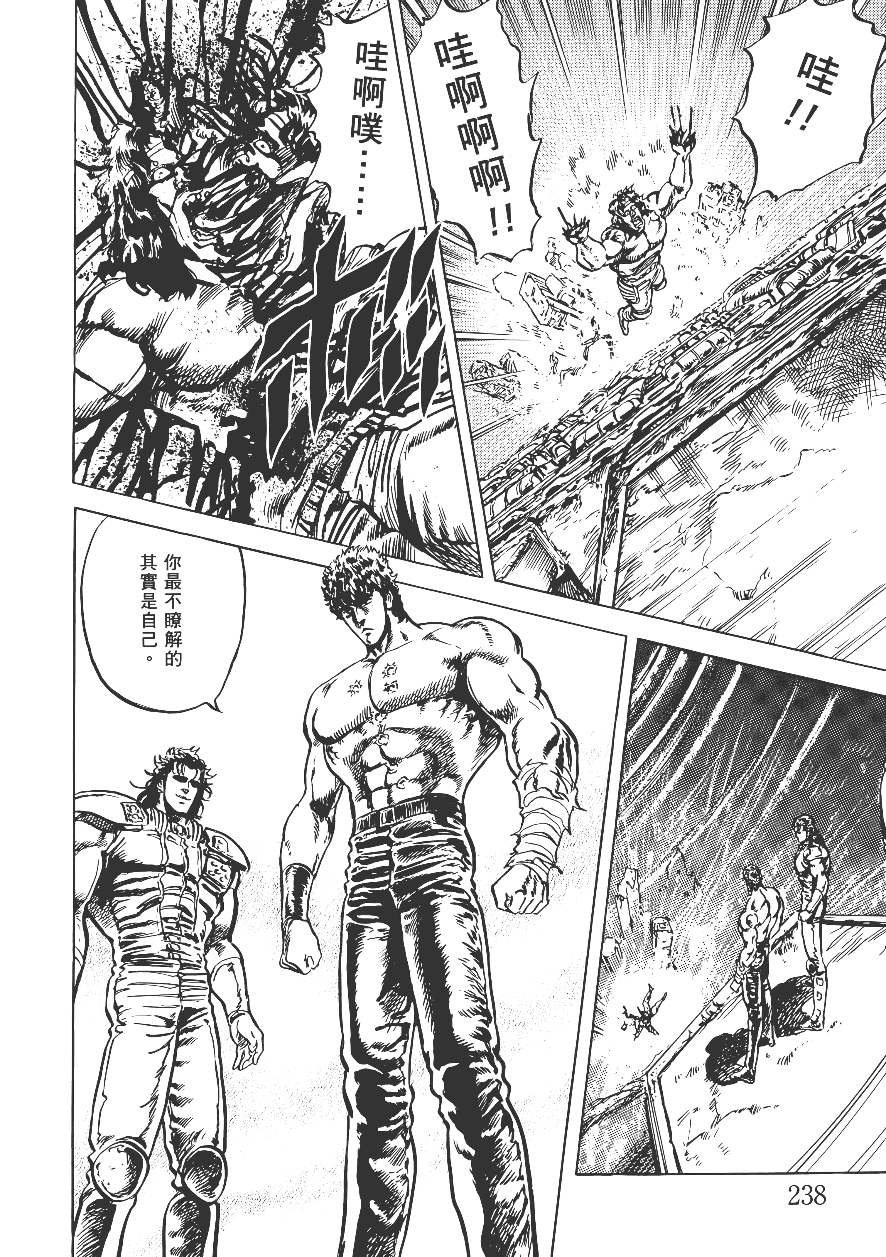 Page 243
