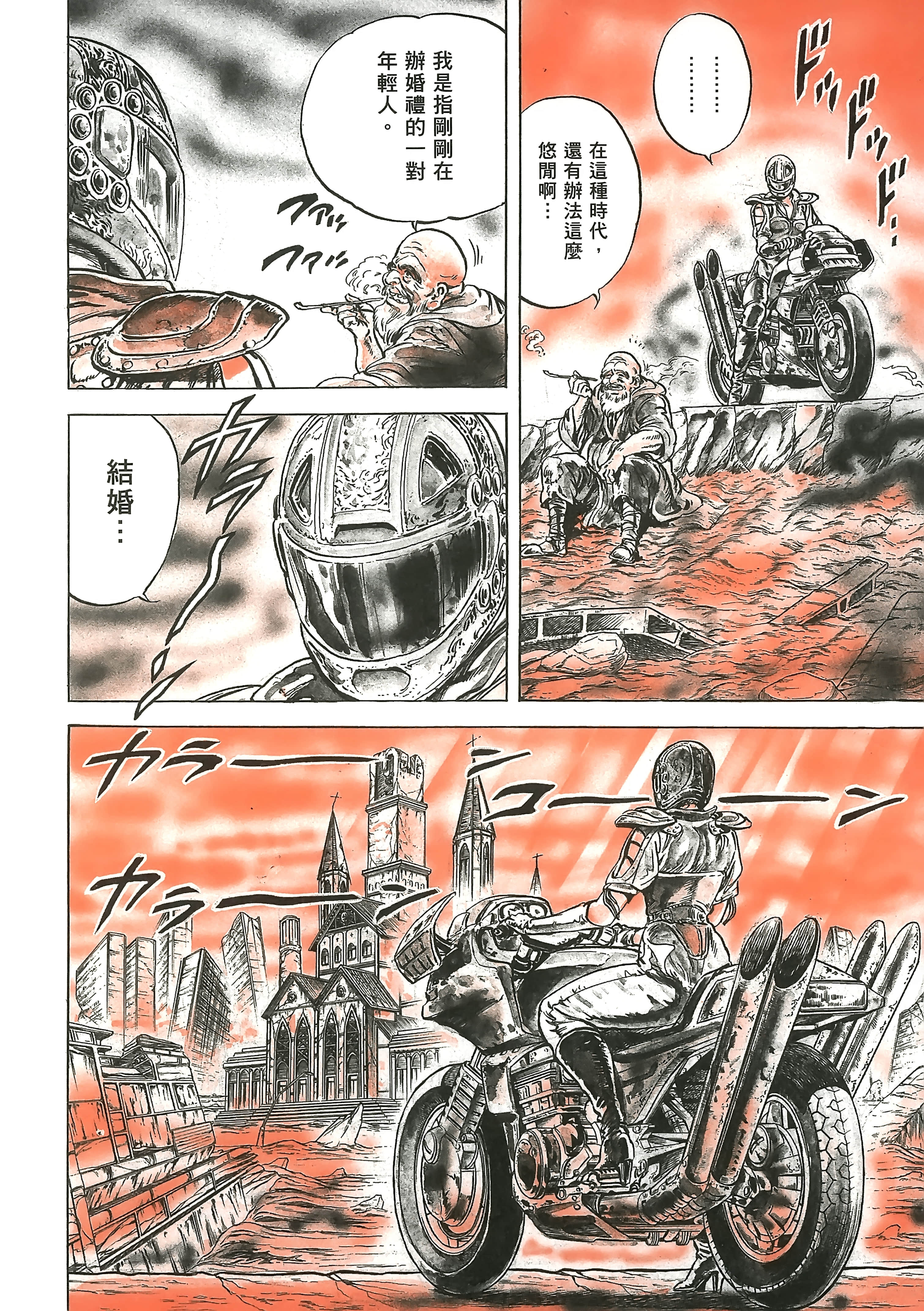 Page 249