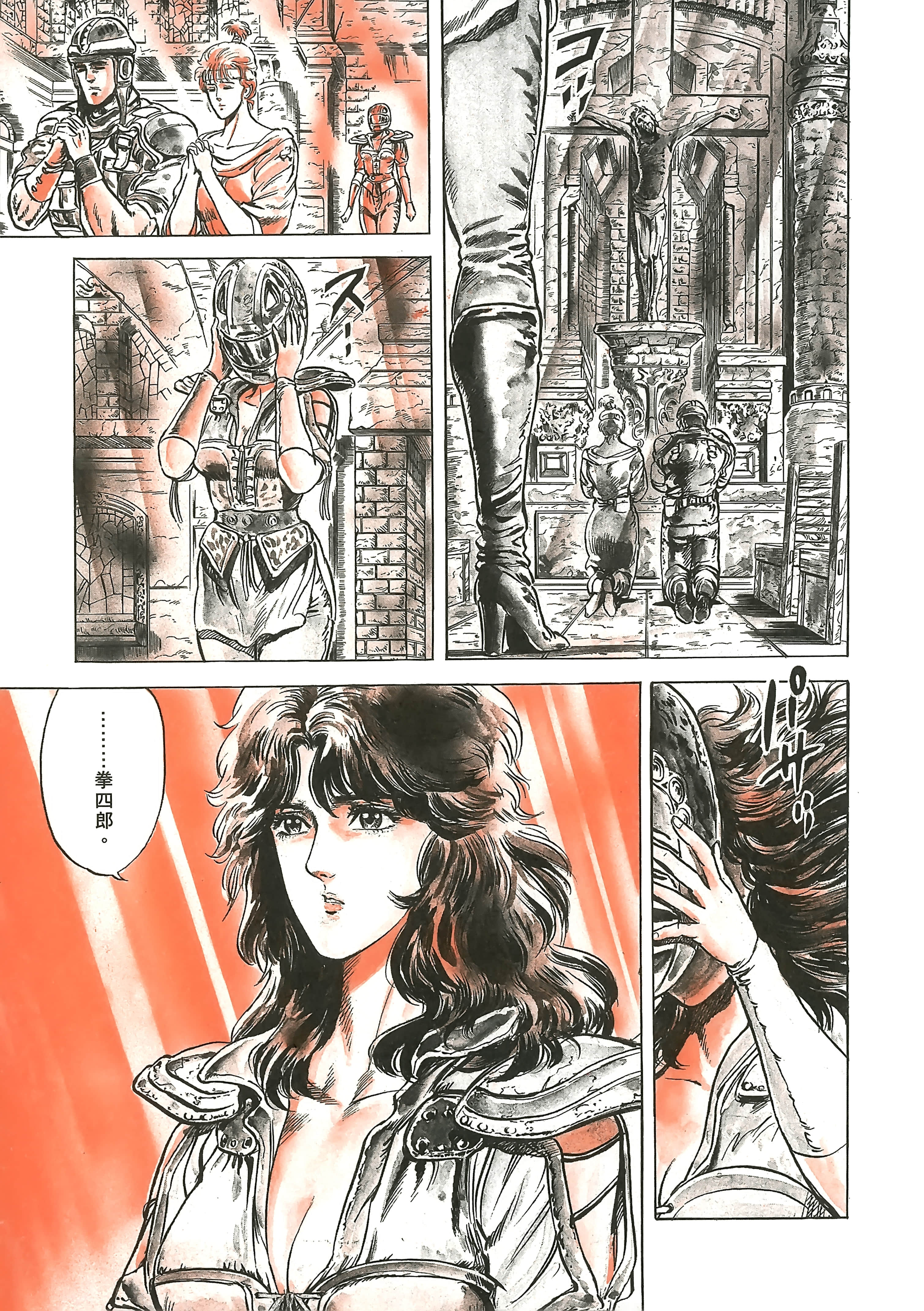 Page 250