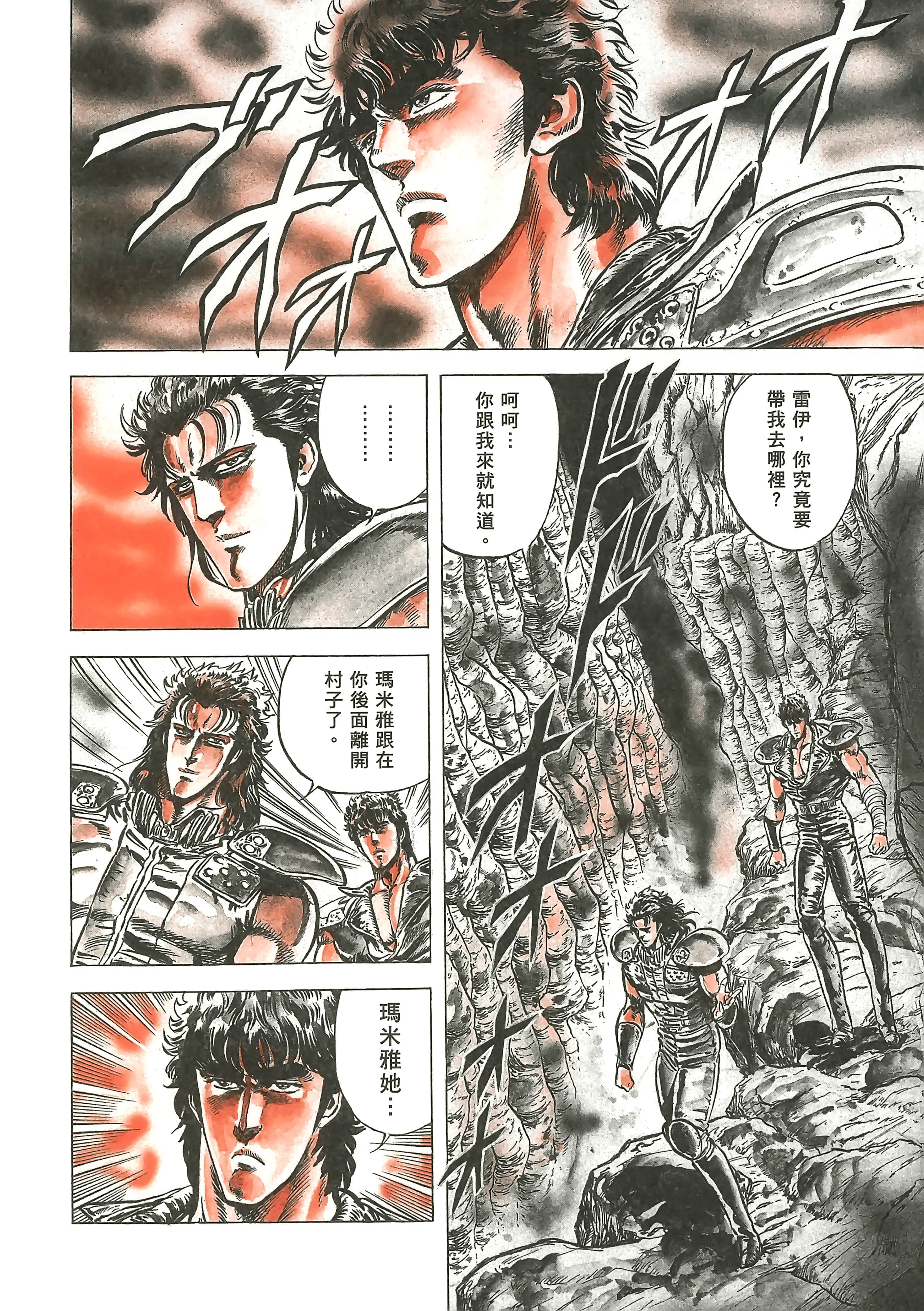 Page 251