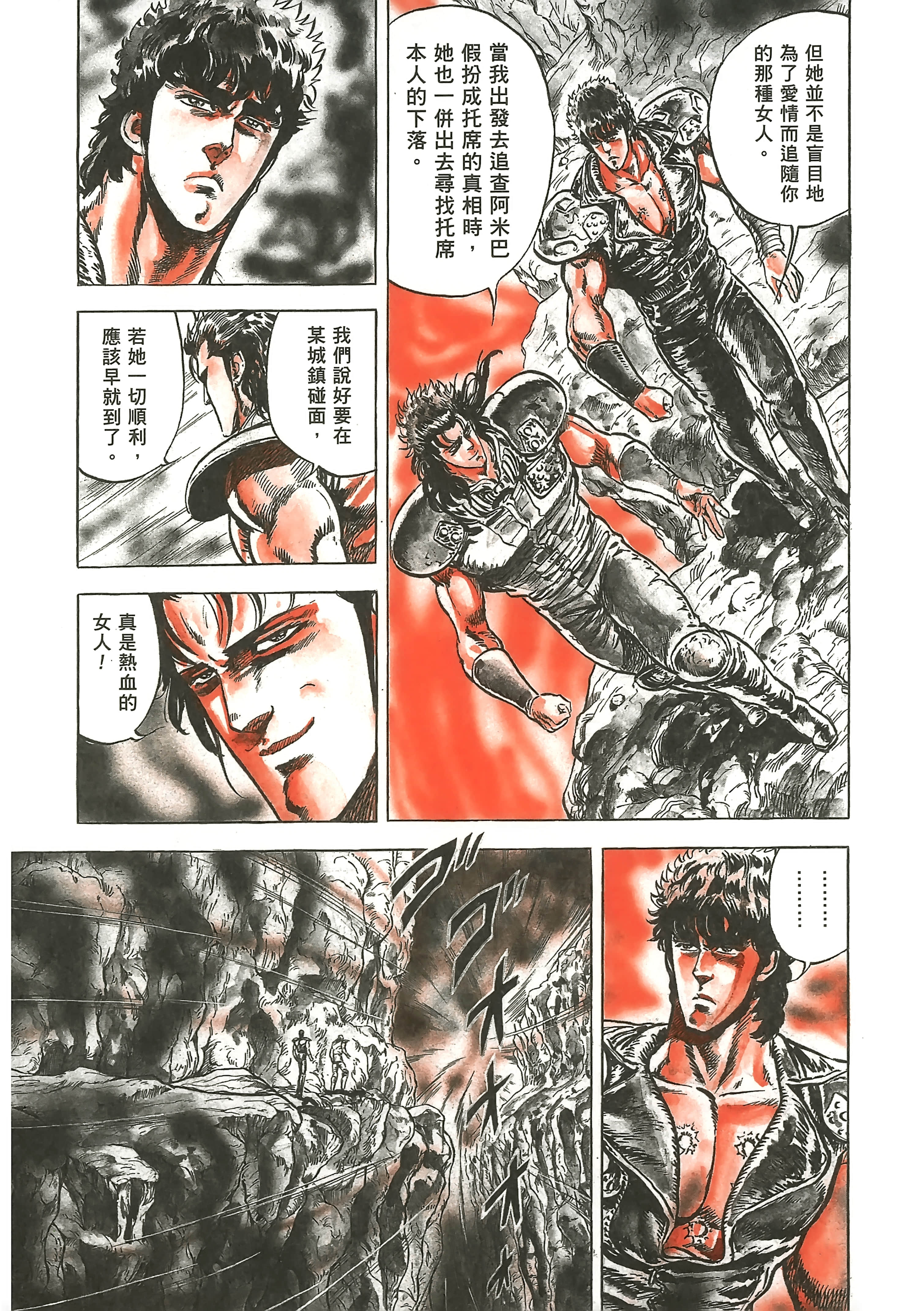 Page 252