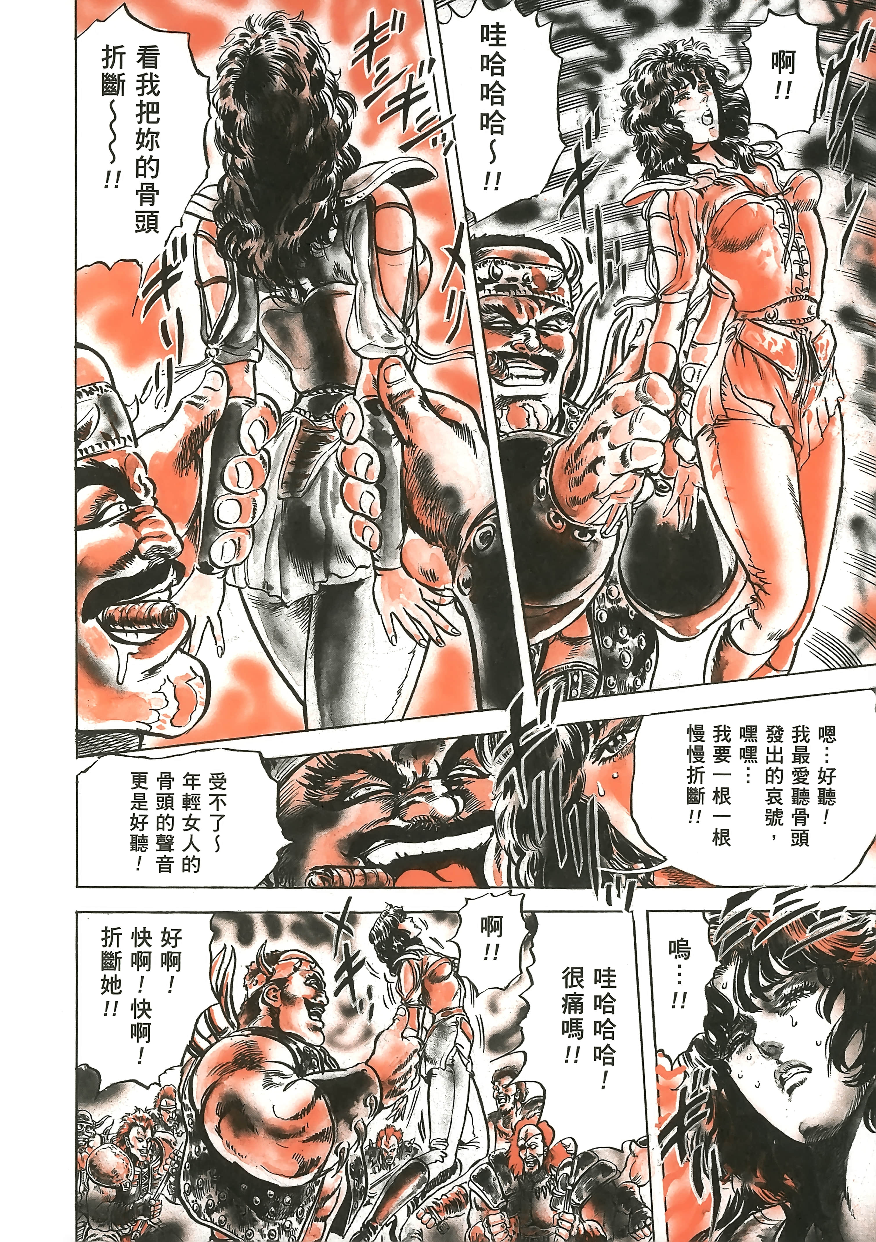 Page 257