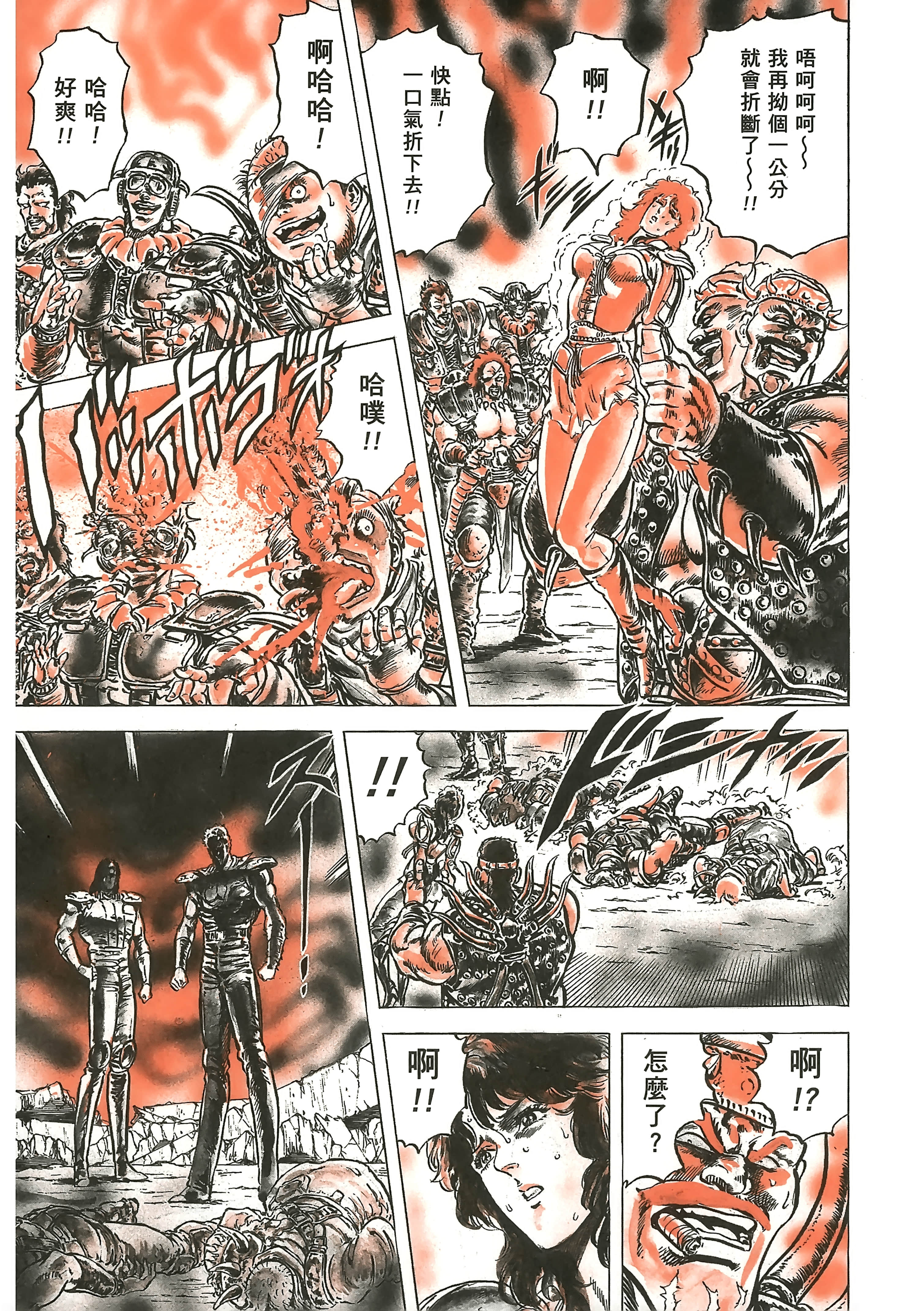 Page 258