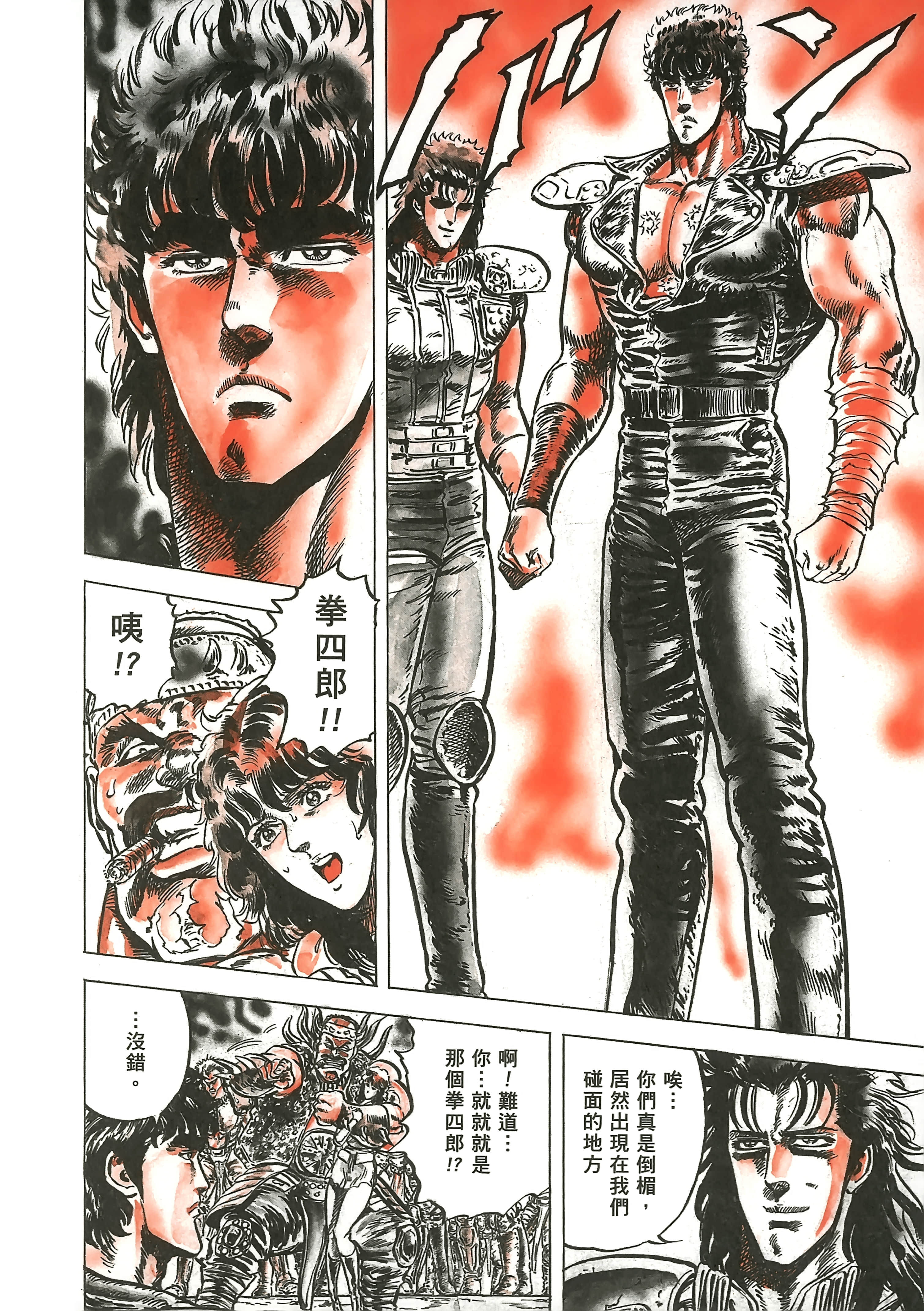 Page 259