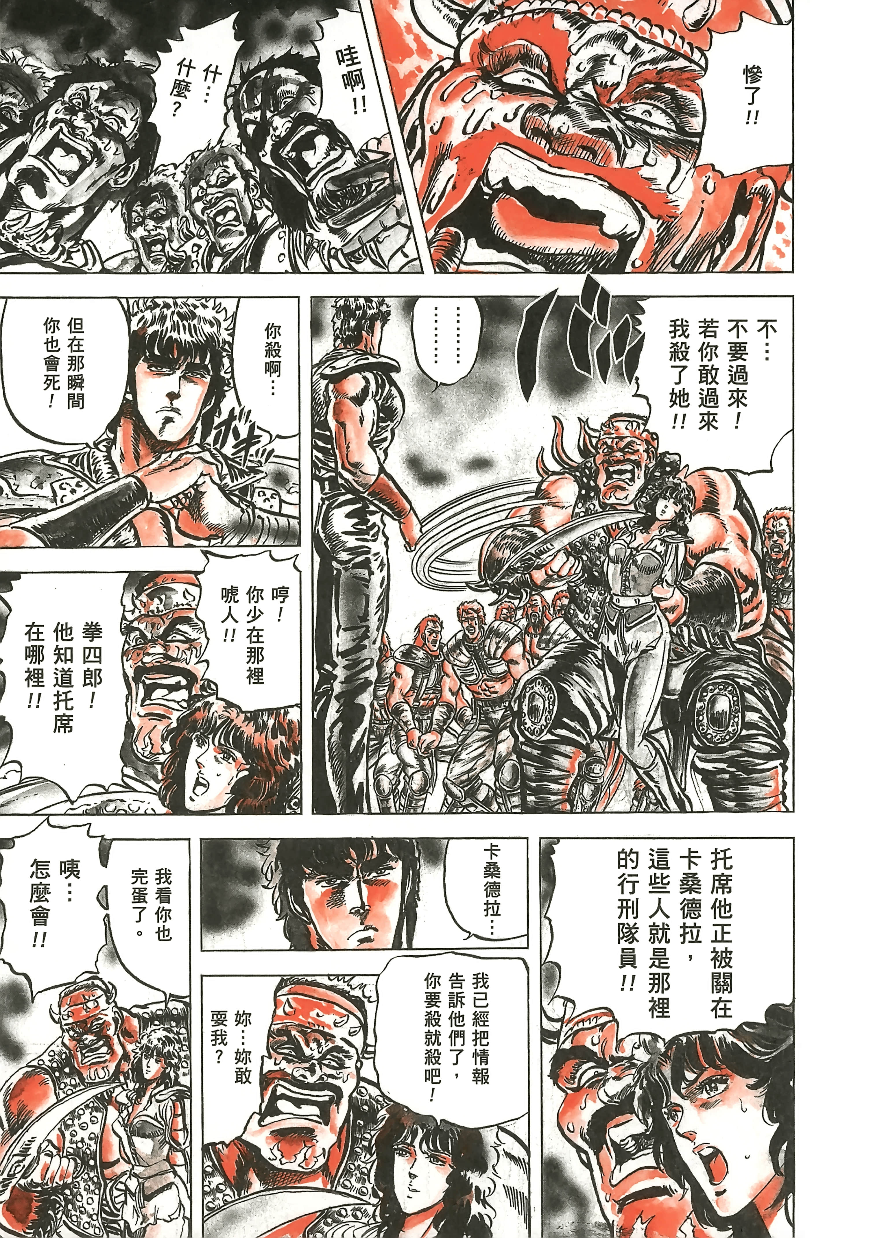 Page 260