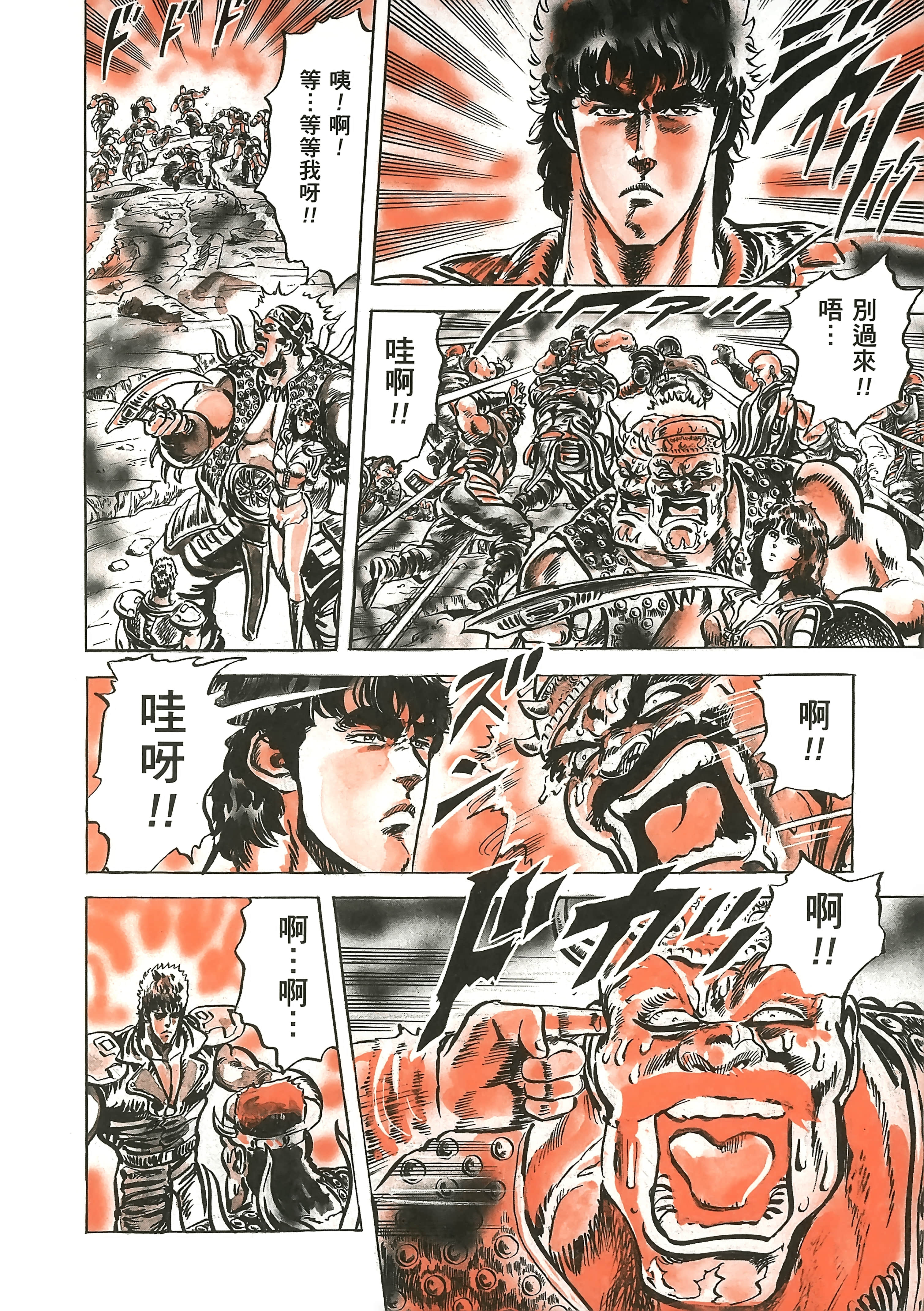 Page 261