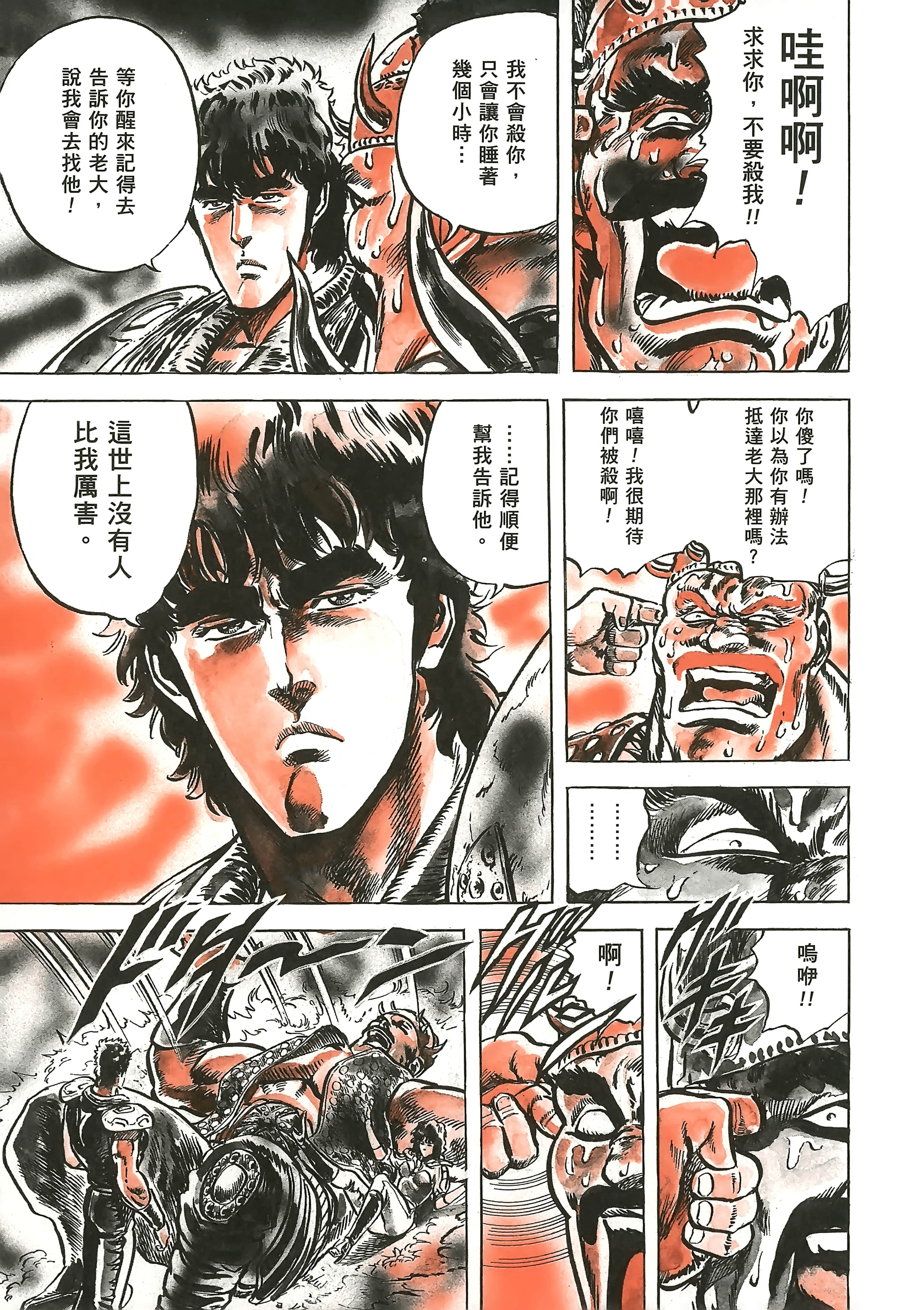 Page 262