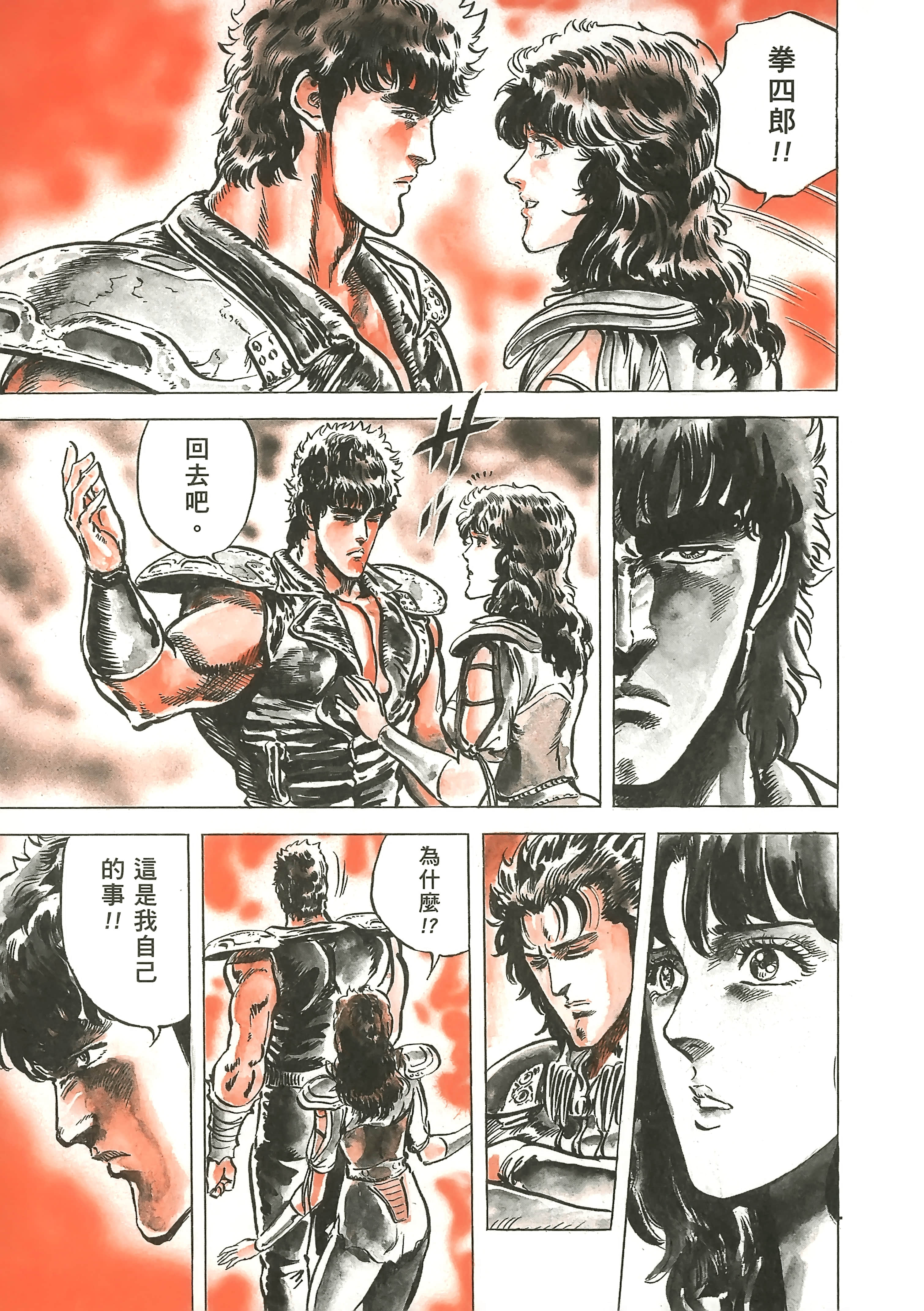 Page 264