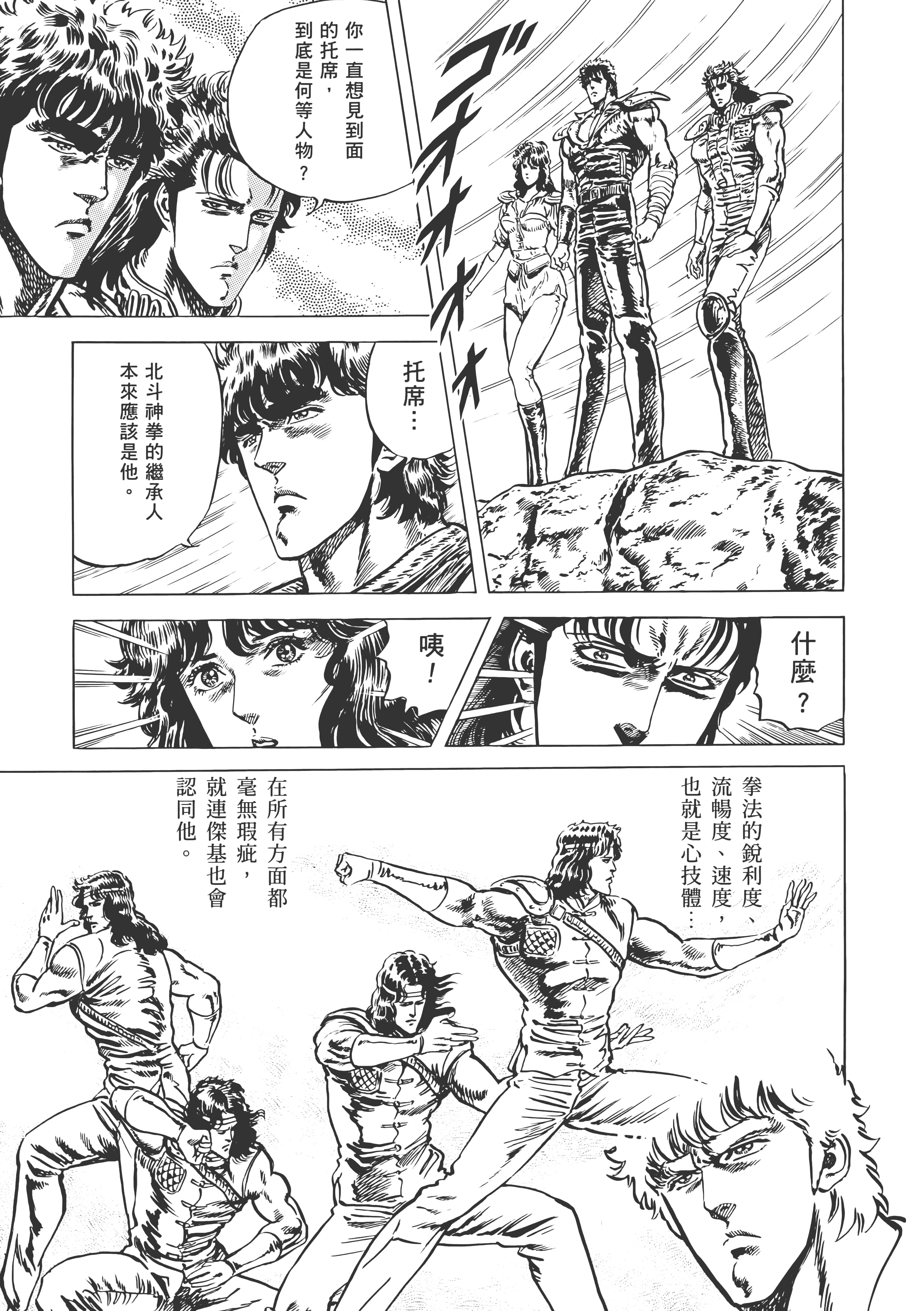 Page 272