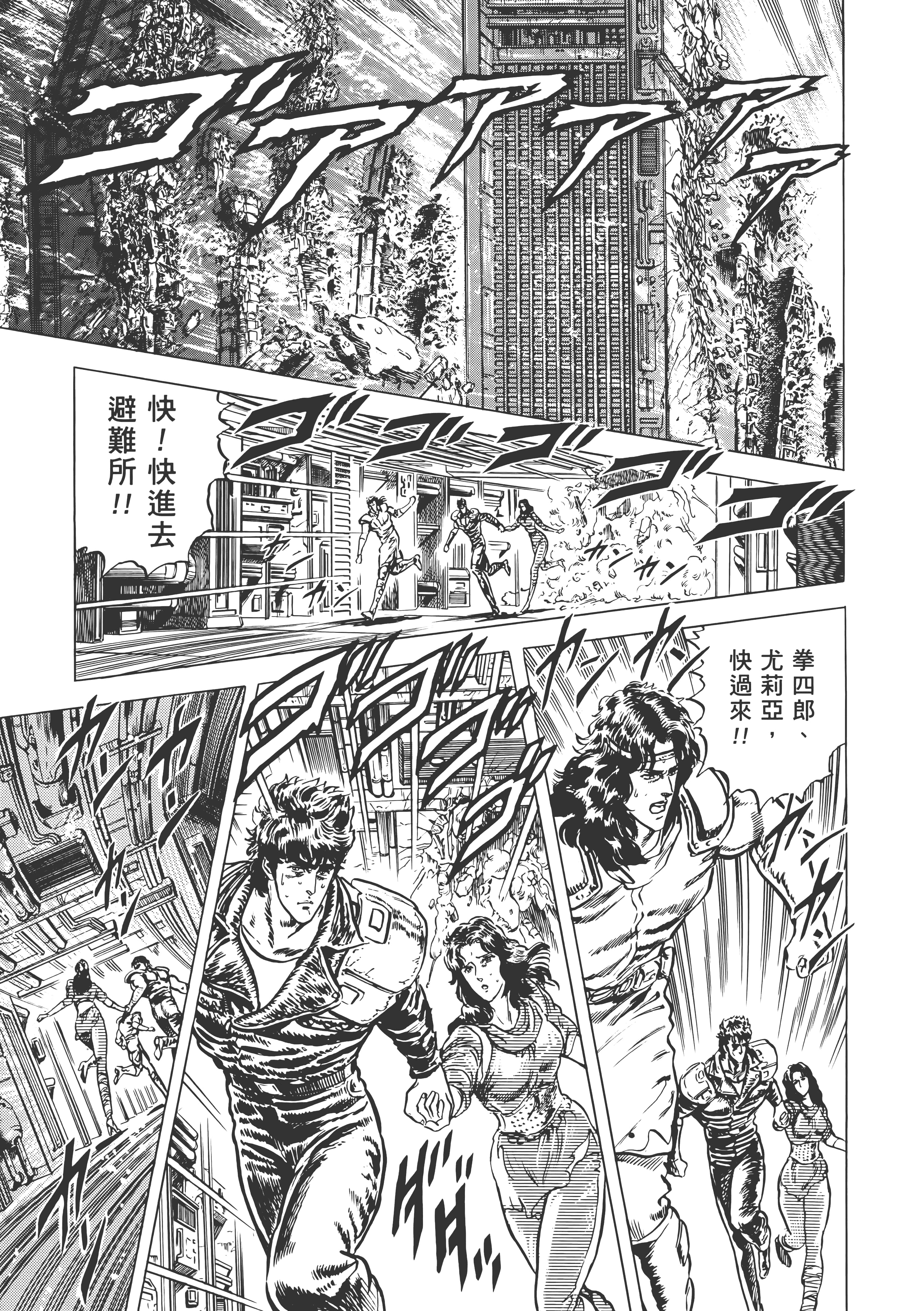 Page 274