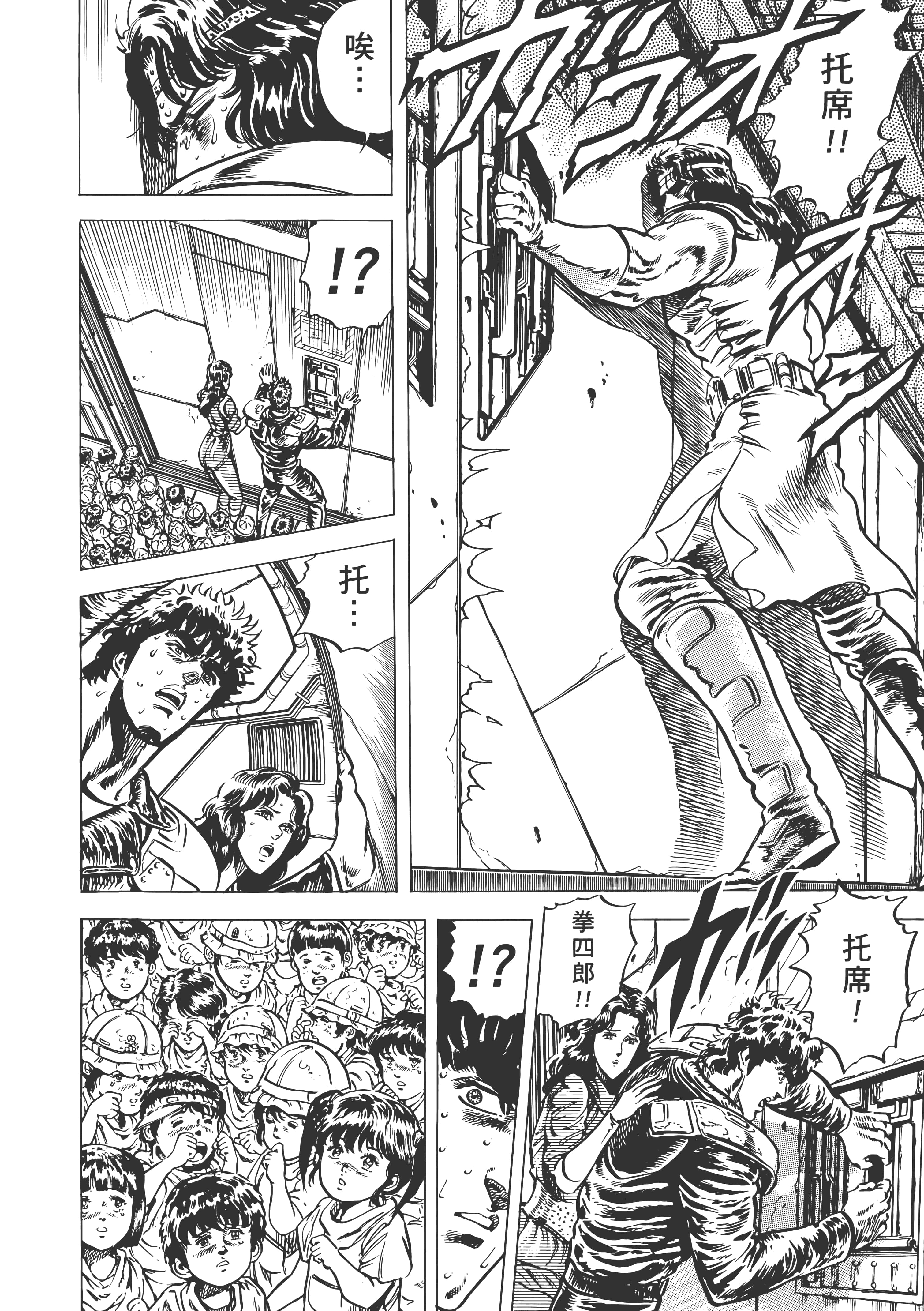 Page 277