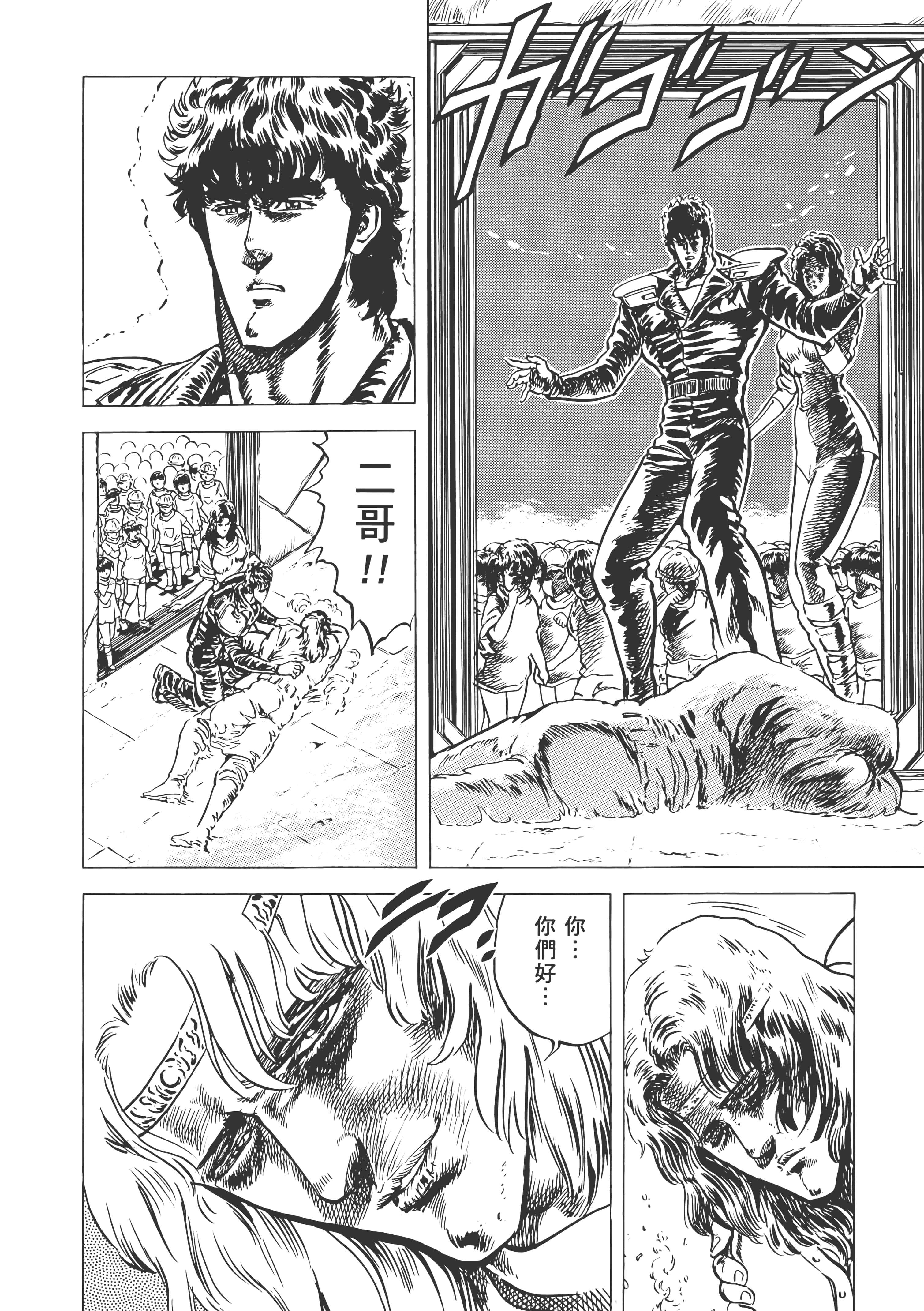 Page 279