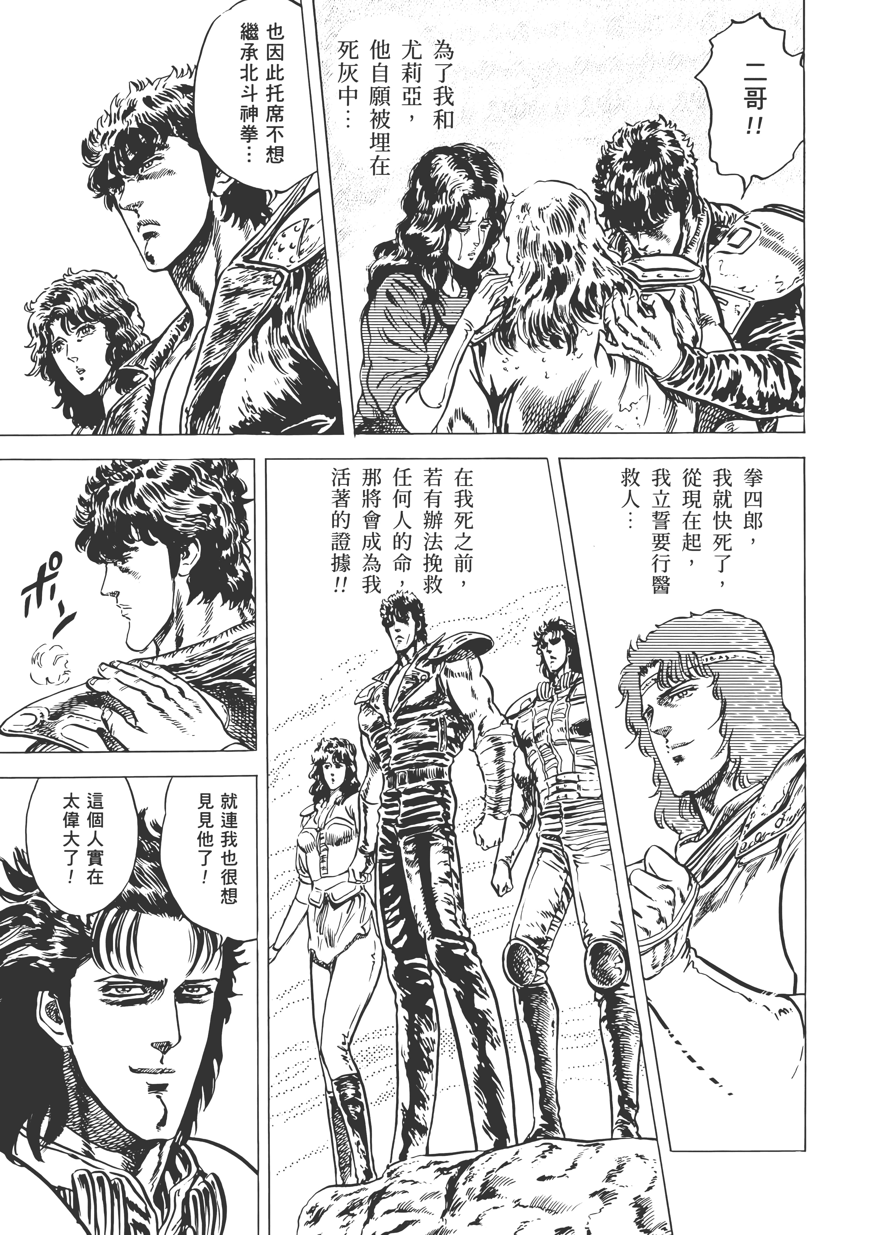 Page 280