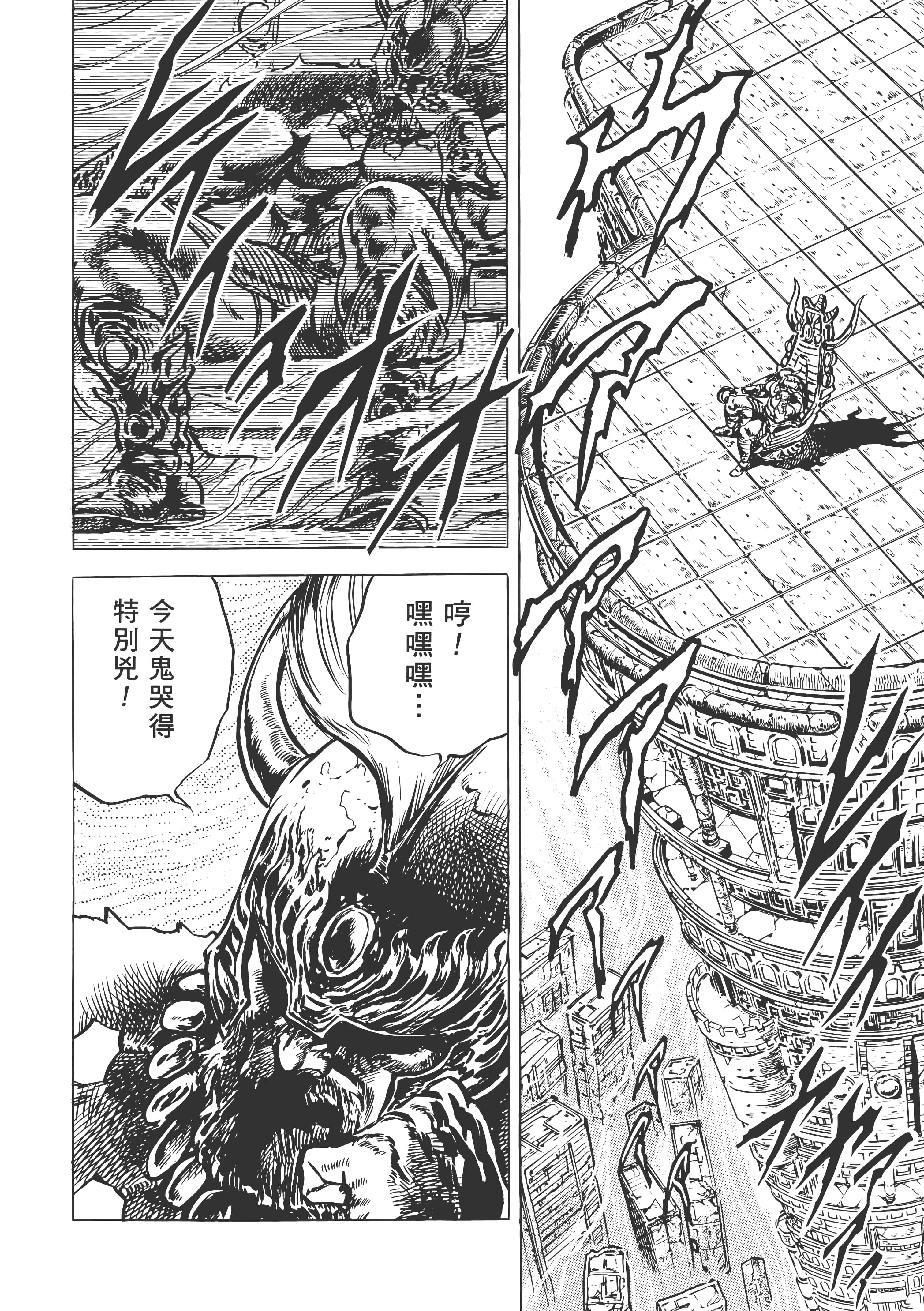 Page 281